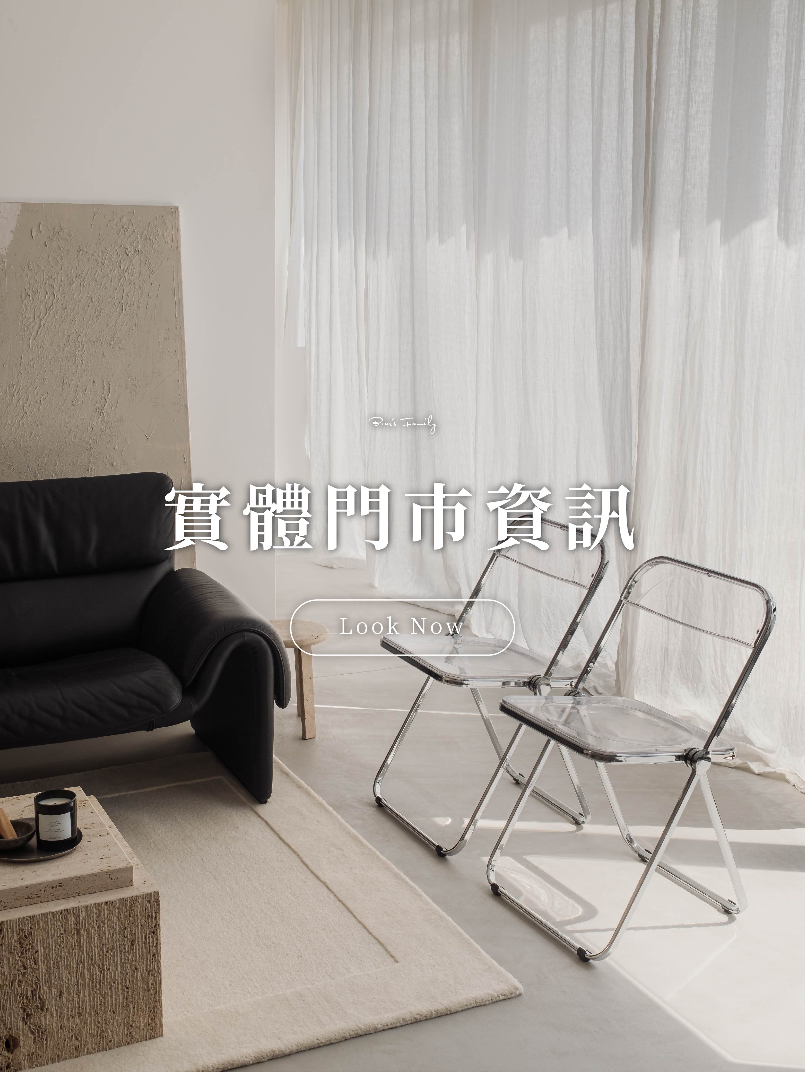 | 熊家族官網－質感優雅單品每周上架更新
