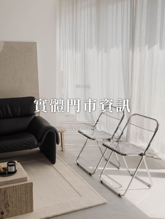  | 熊家族官網－質感優雅單品每周上架更新