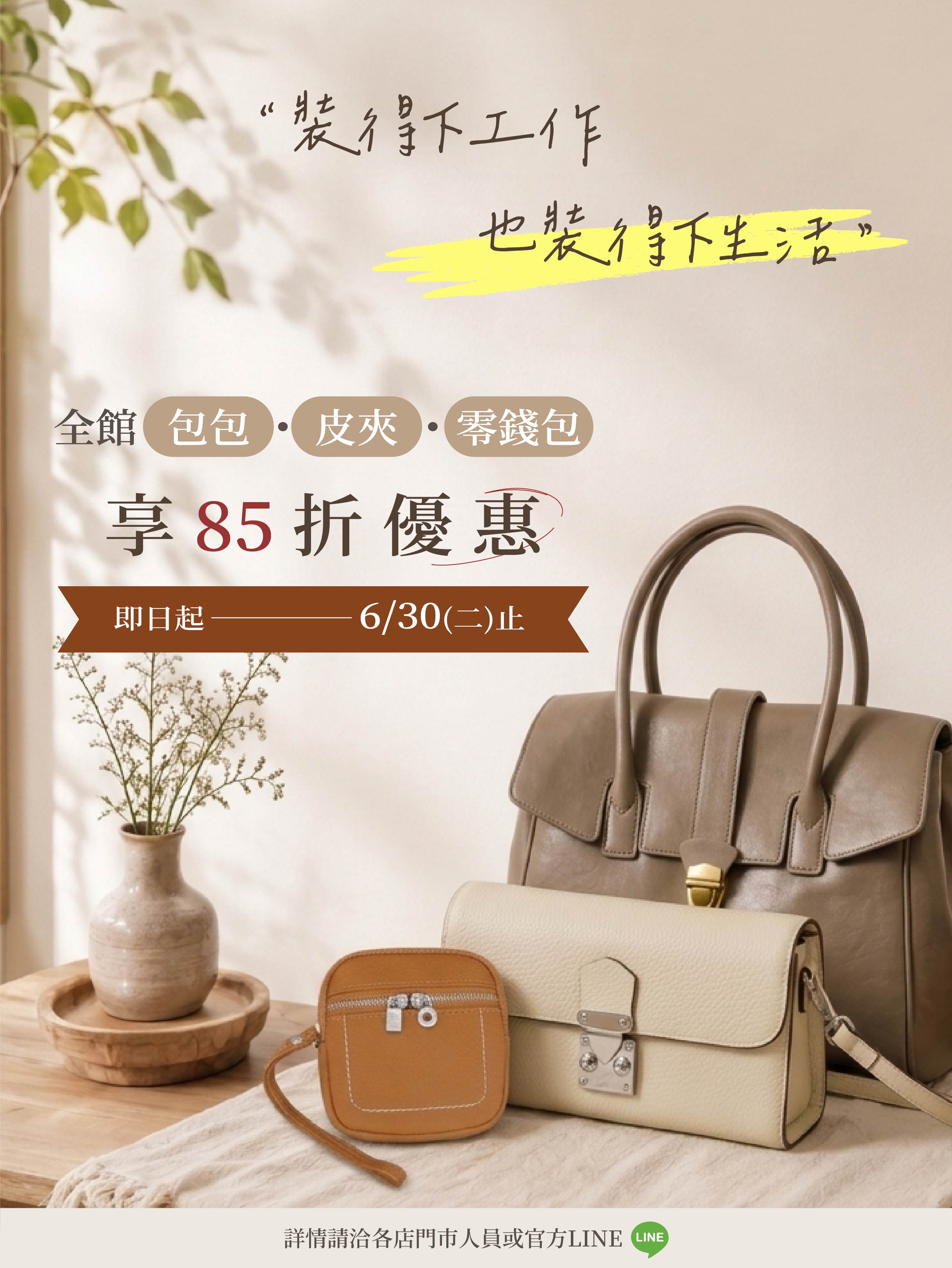  | 熊家族官網－質感優雅單品每周上架更新