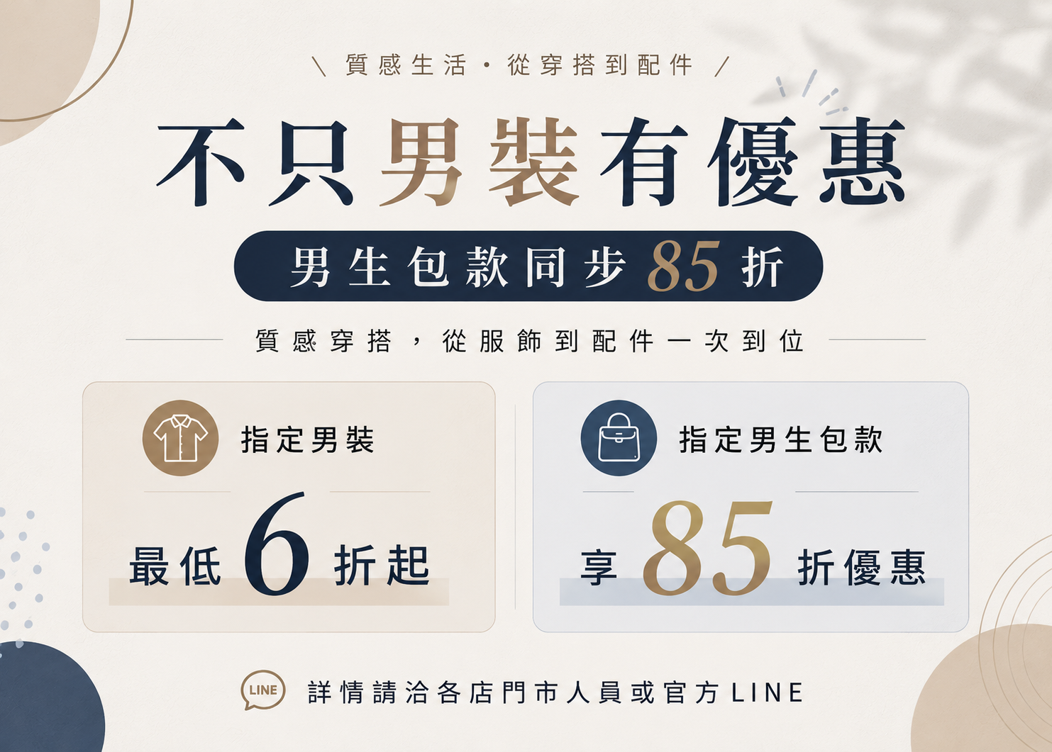 首頁格式(80)