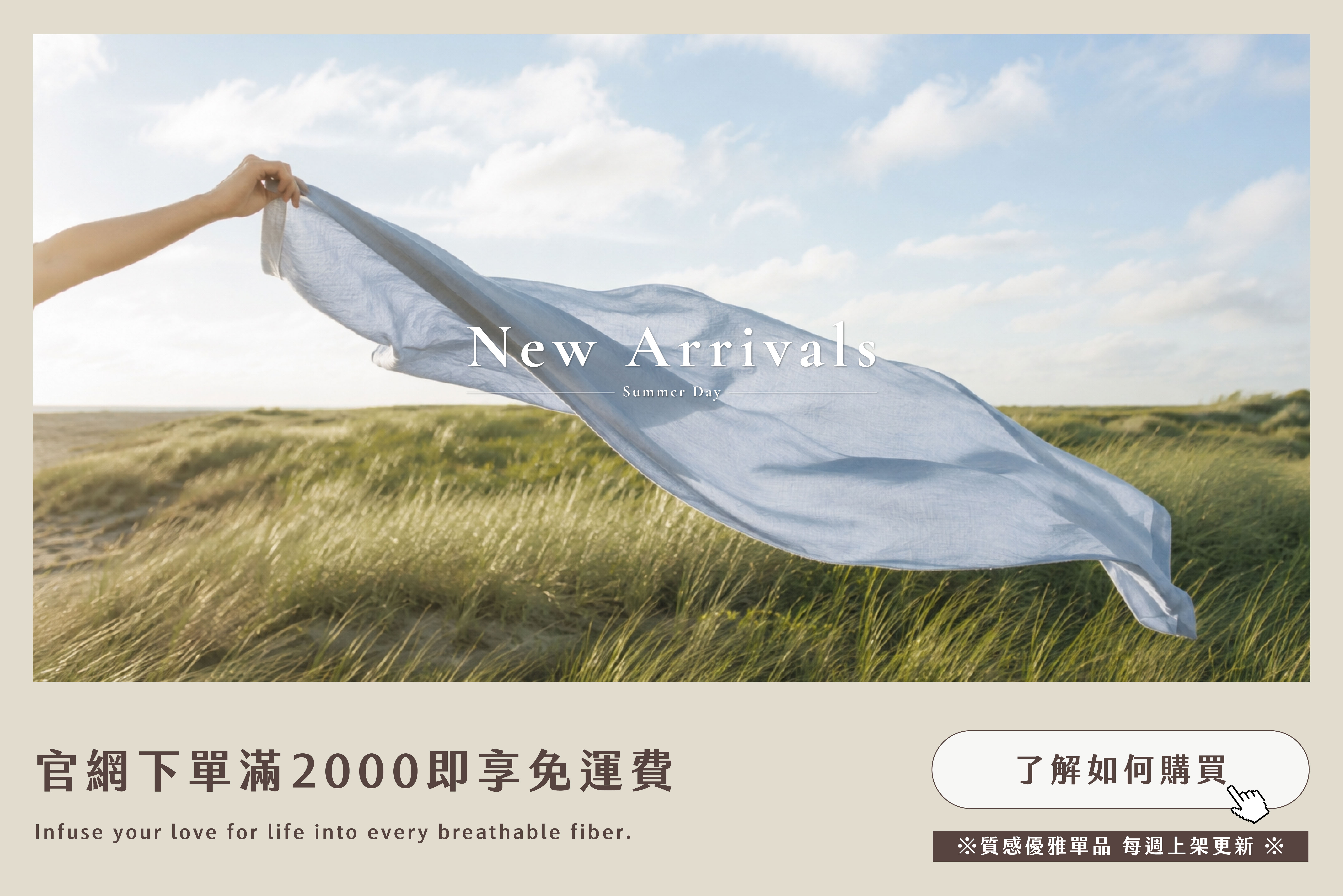 母親節_最新到貨商品內頁