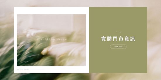  | 熊家族官網－質感優雅單品每周上架更新
