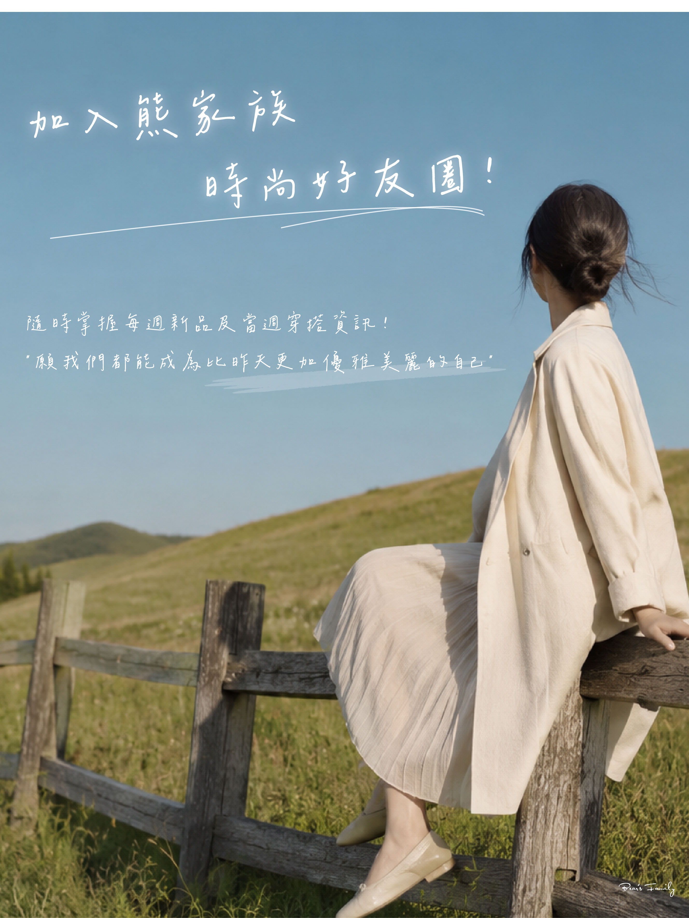 首頁格式(80)