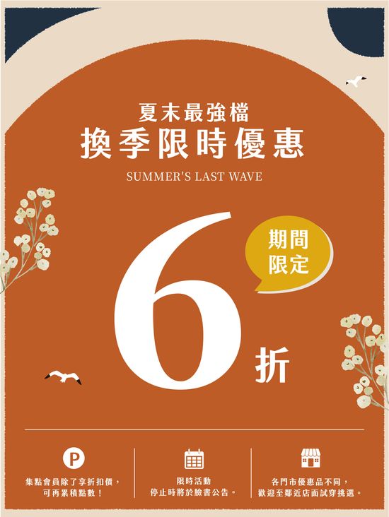  | 熊家族官網－質感優雅單品每周上架更新