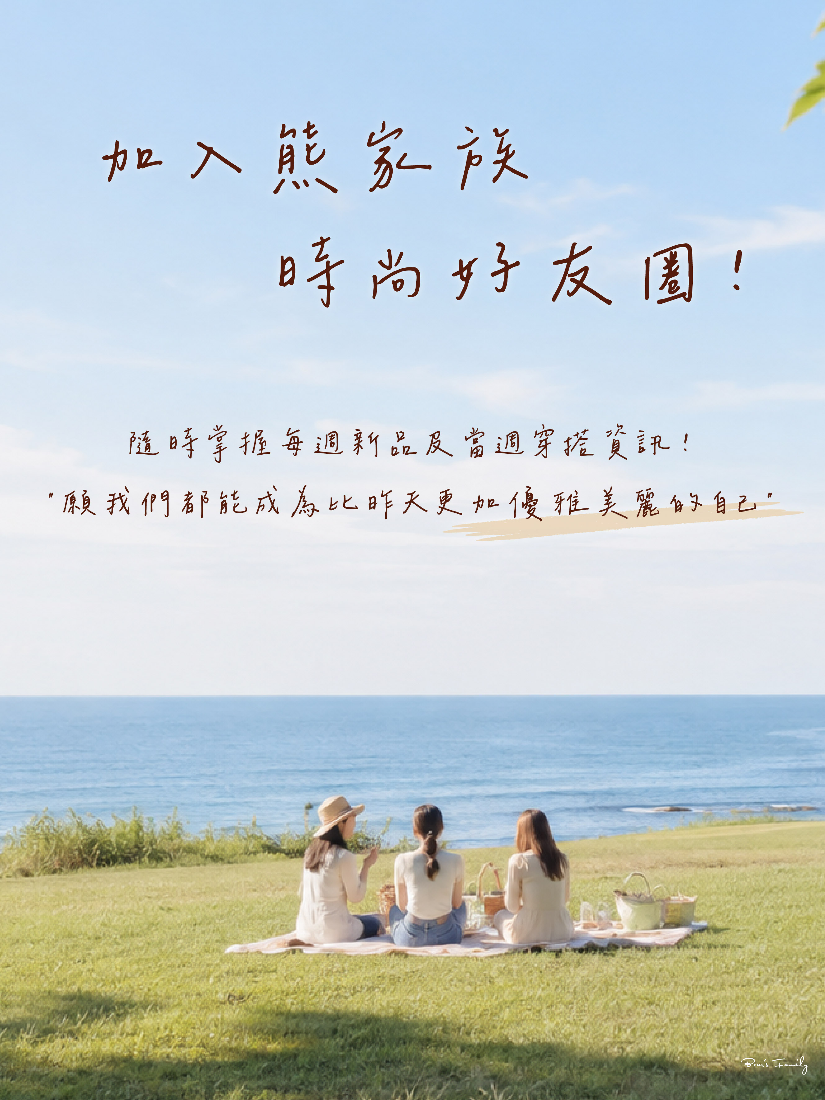 首頁格式（80）