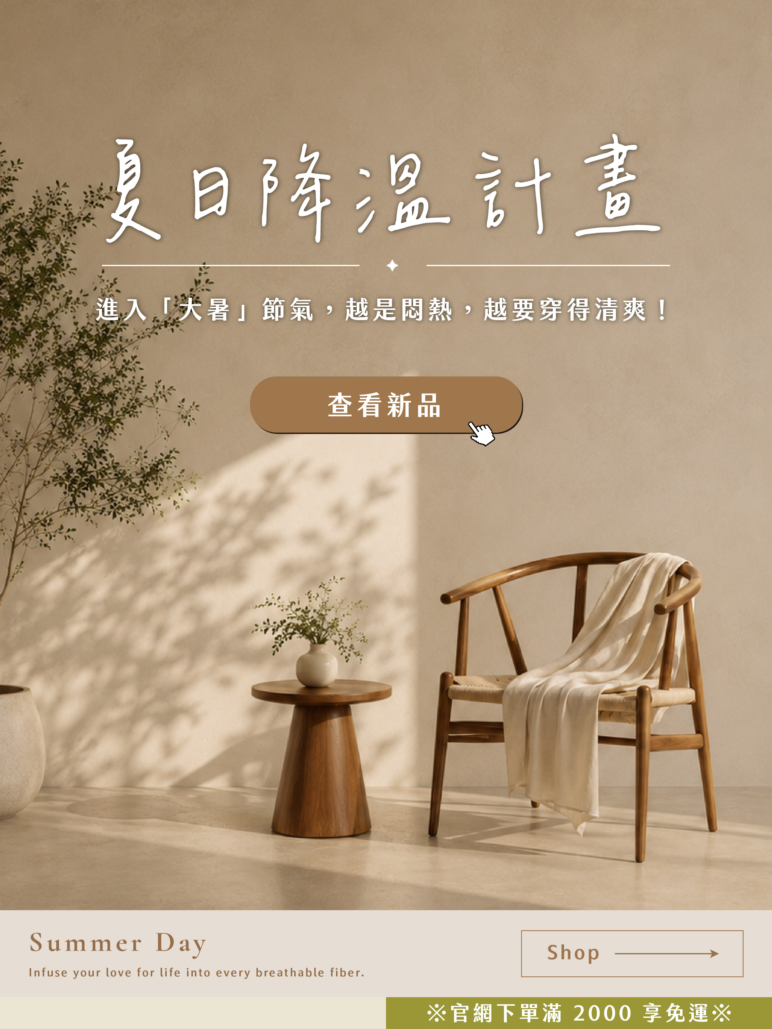 首頁格式（80）