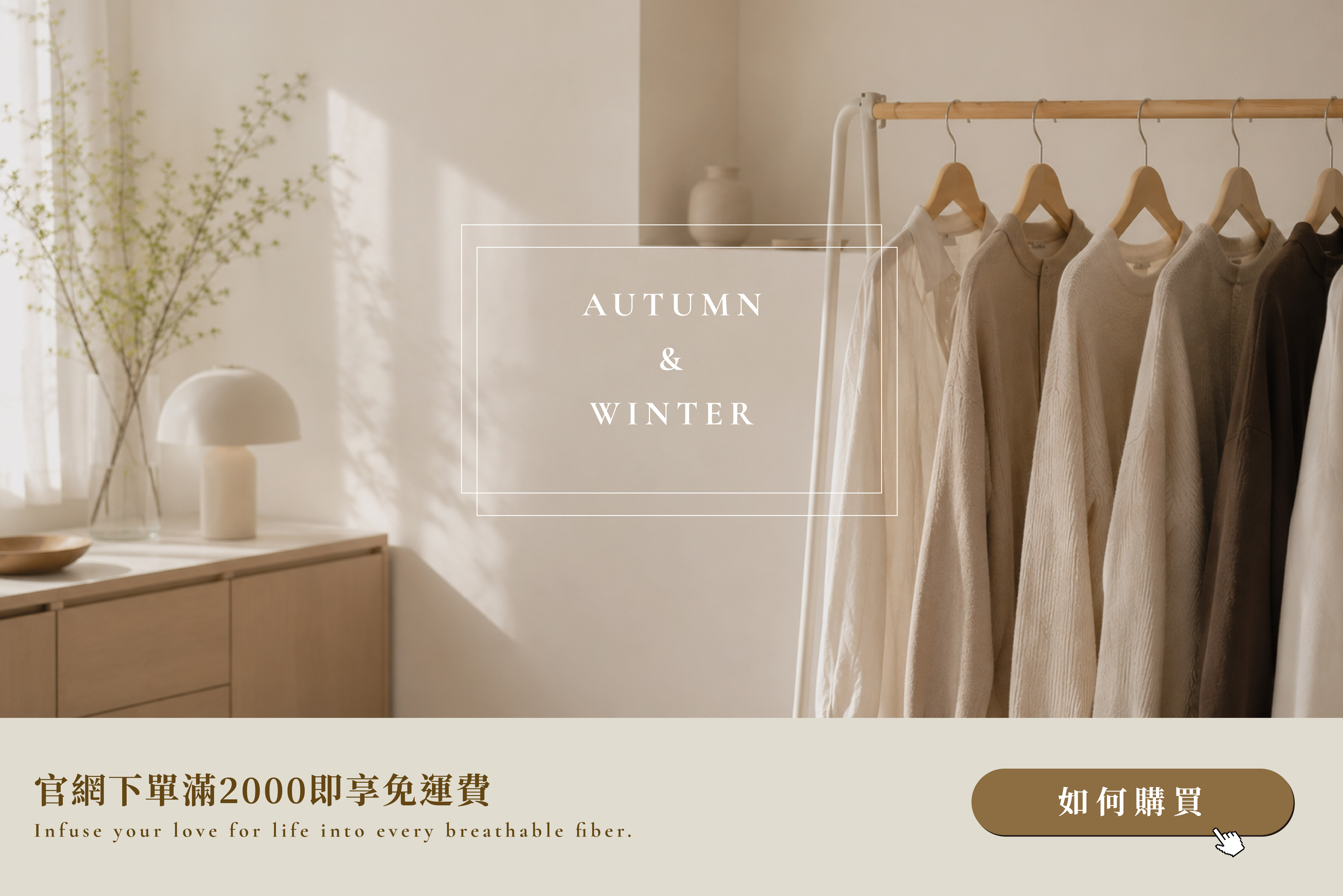 母親節_最新到貨商品內頁