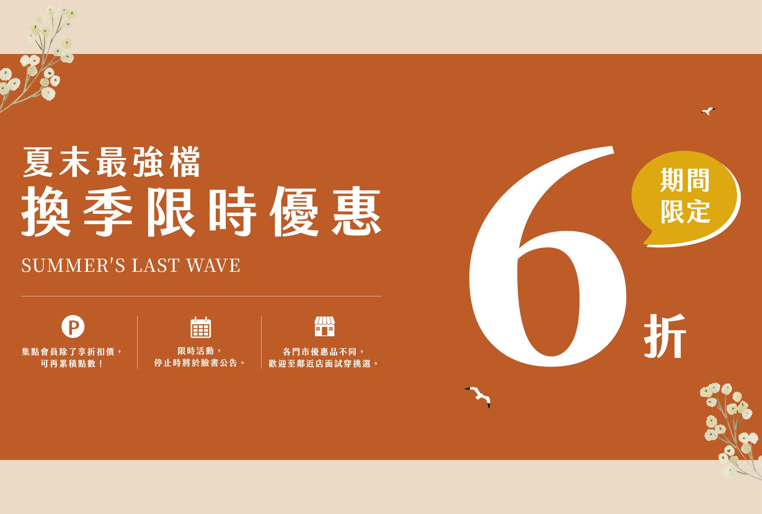新 熊牌優惠_LINE 點選器