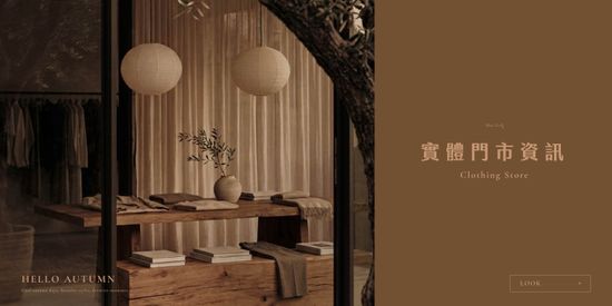  | 熊家族官網－質感優雅單品每周上架更新