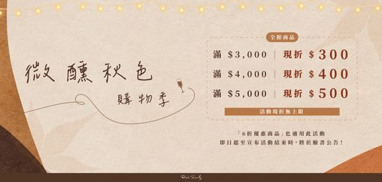  | 熊家族官網－質感優雅單品每周上架更新