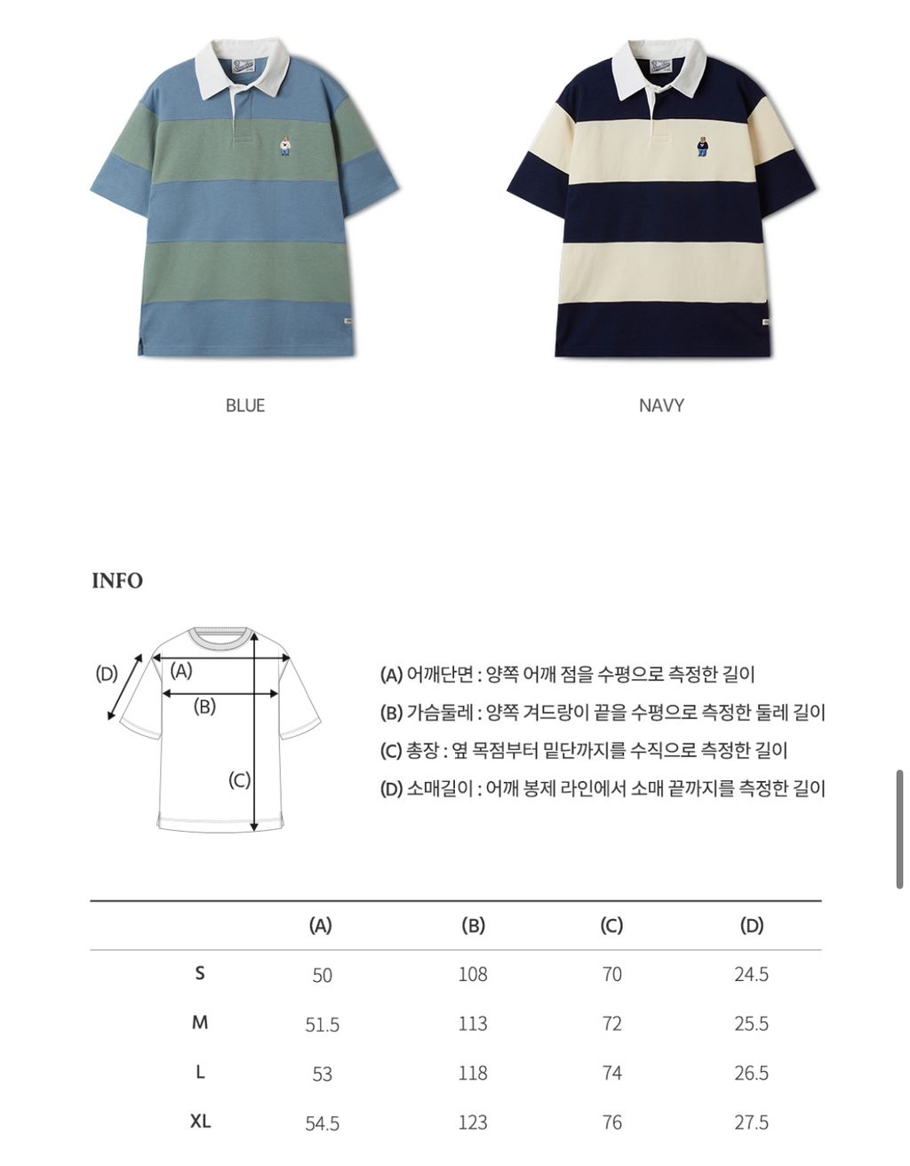 WHO.A.U】Steve Colorblock Collar T-Shirt – DOAKA