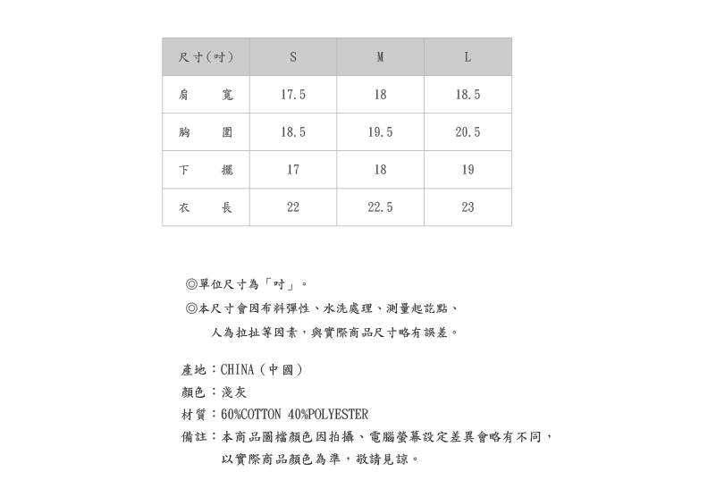 460PL518-83-SZ-04