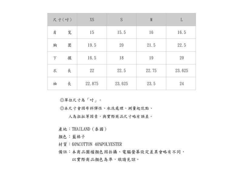 460TL724-52-SZ