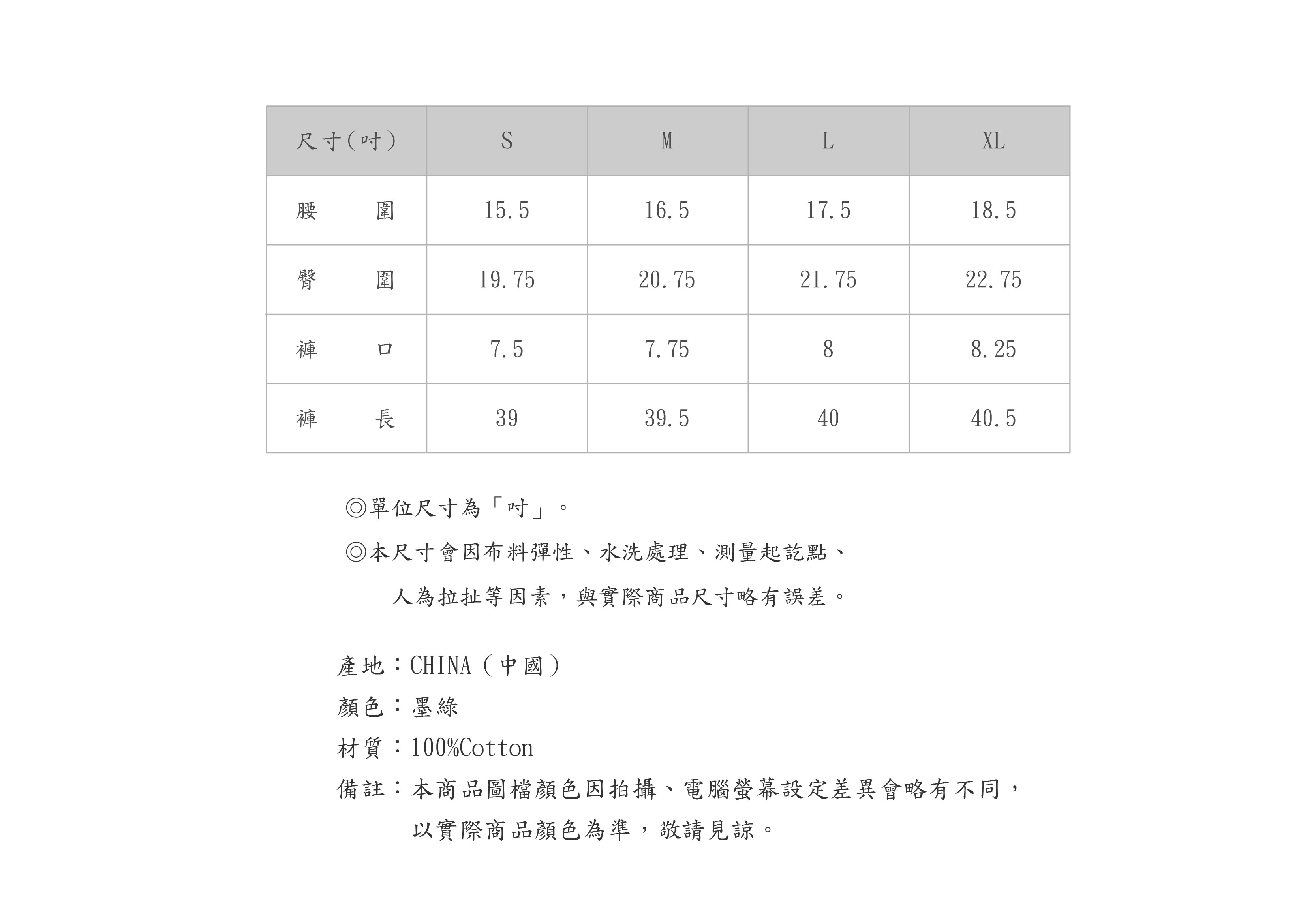 469PT548-49-SZ-05