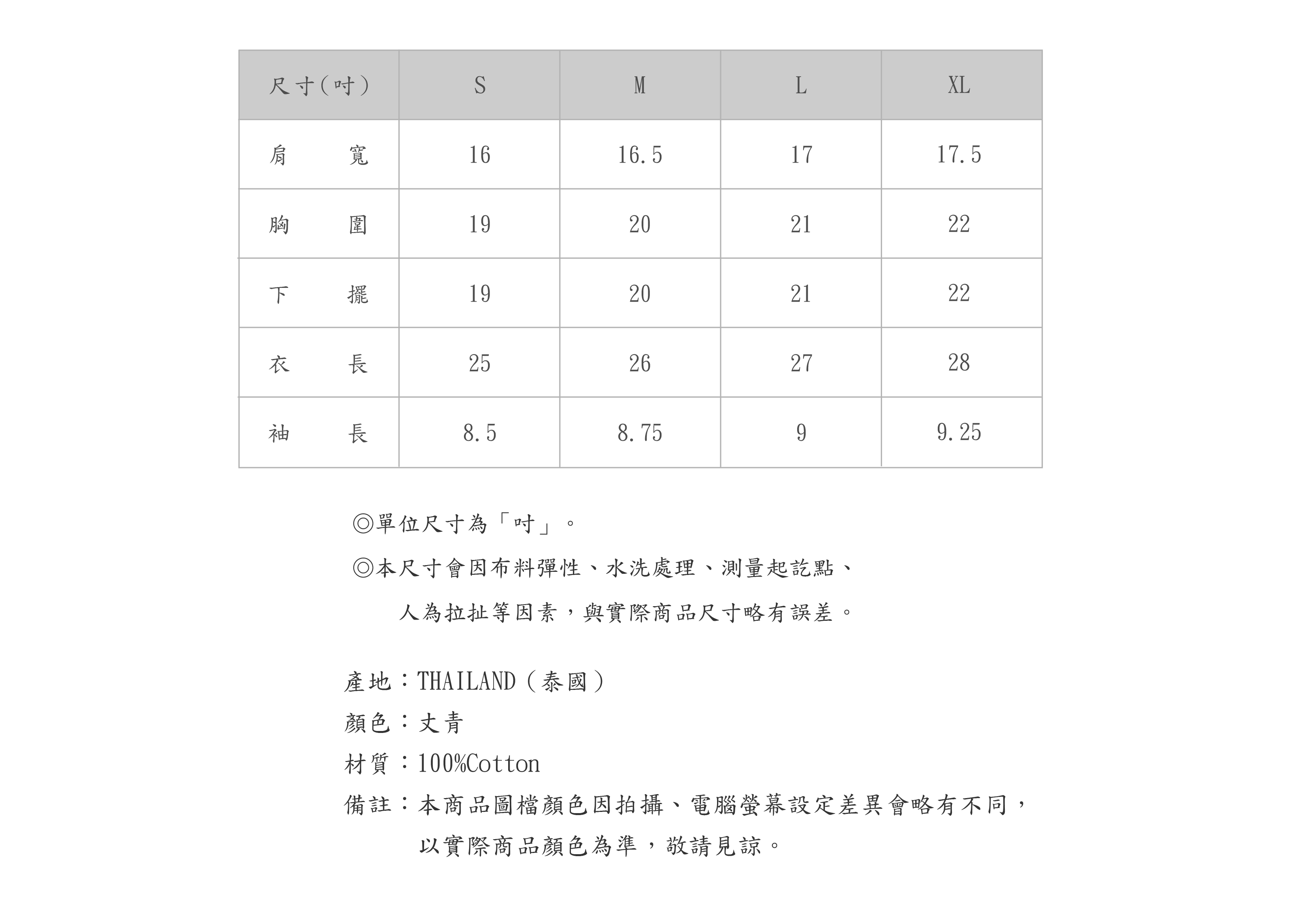 A57TC708-59-SZ-04