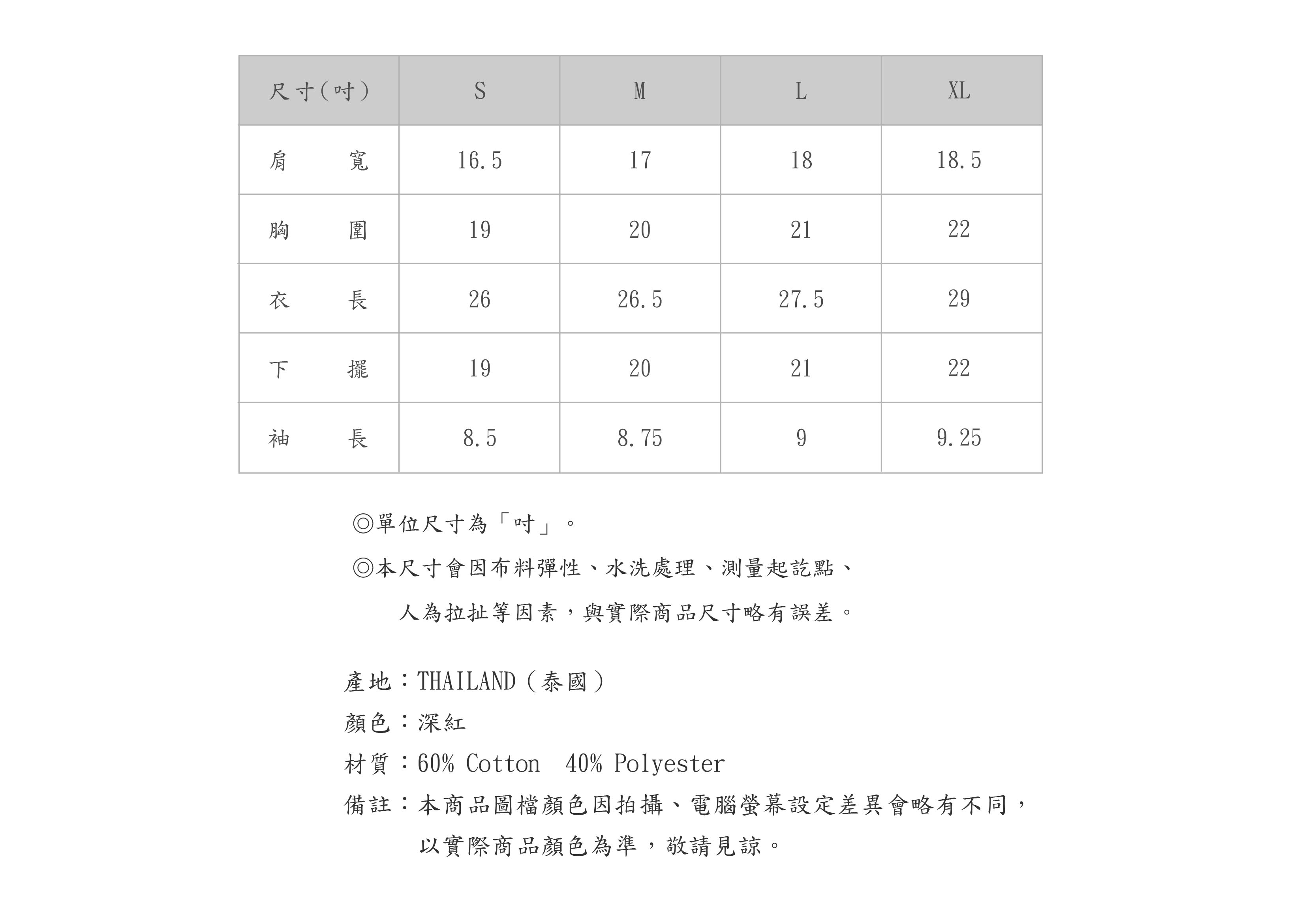 559TC712-17-SZ-04