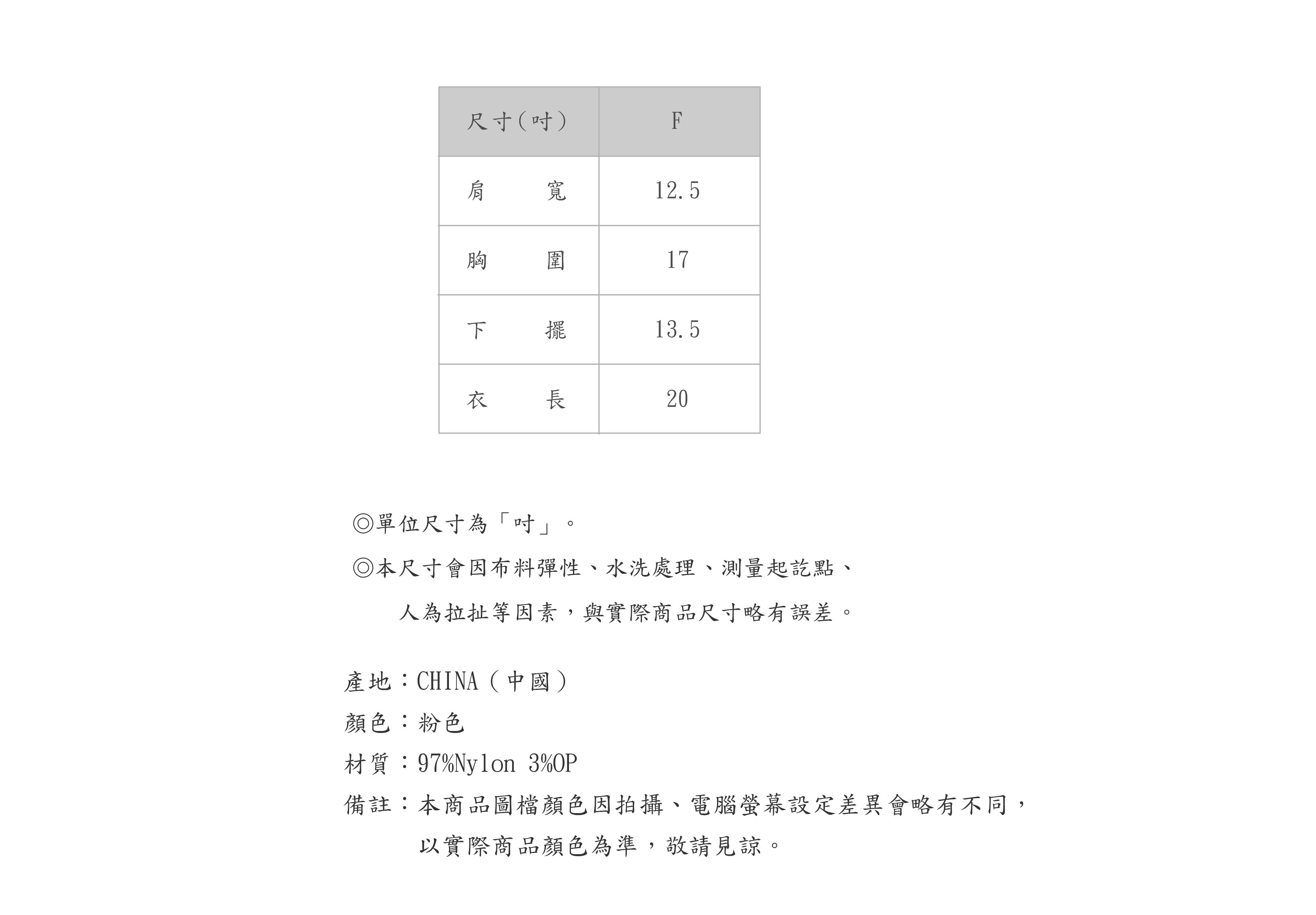 560PL606-11-SZ-04