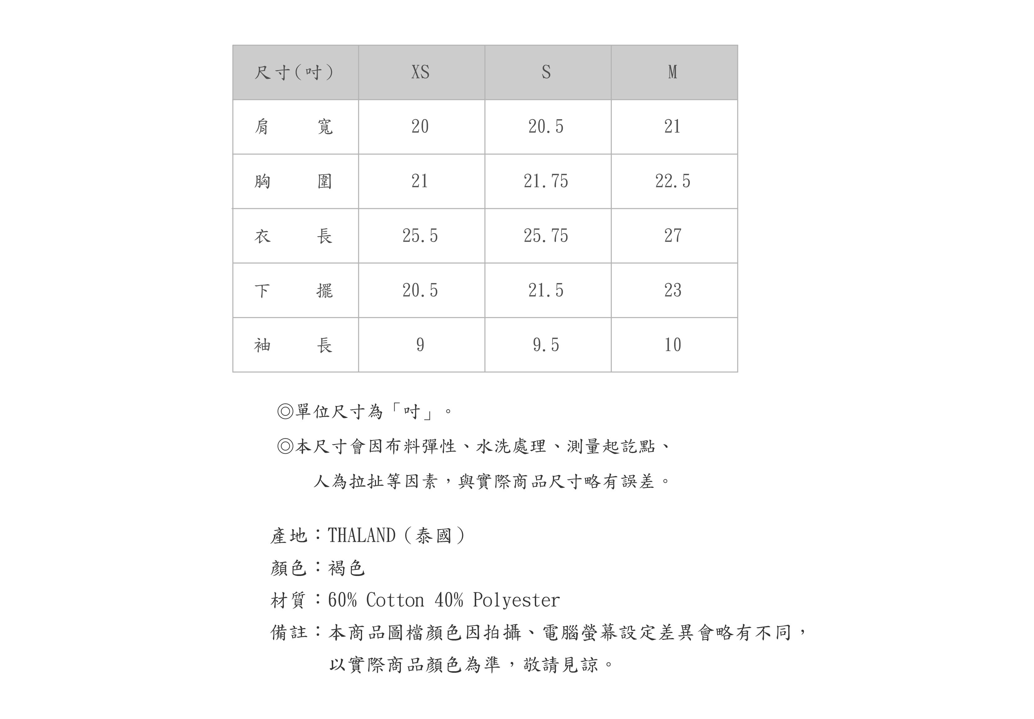 560TC701-77-SZ-04