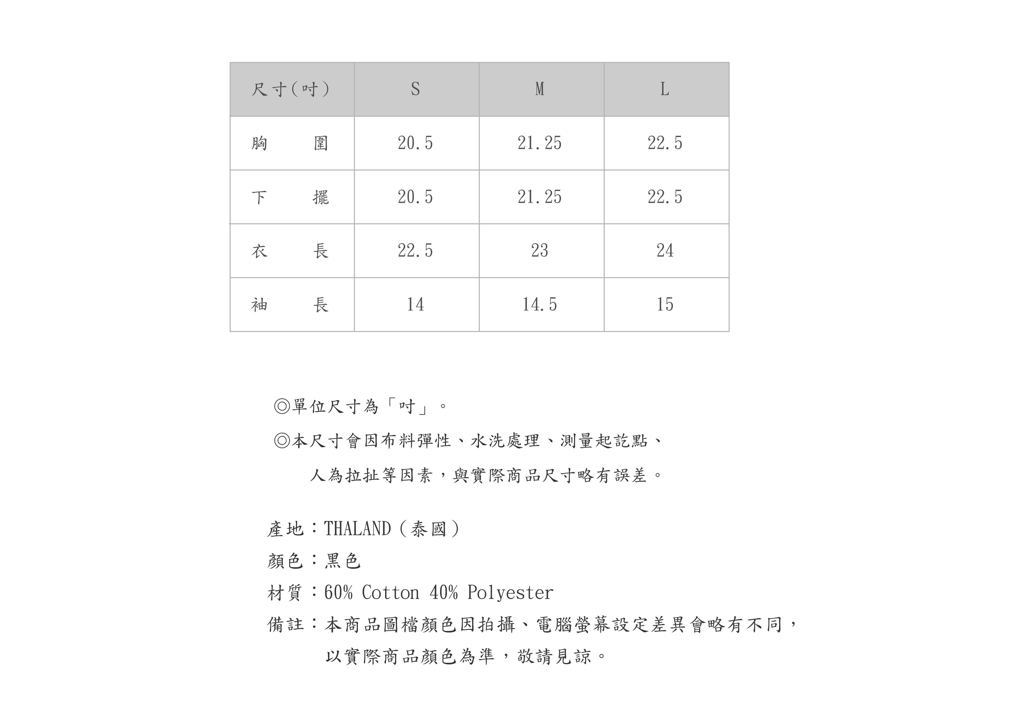 560TC703-89-SZ-04