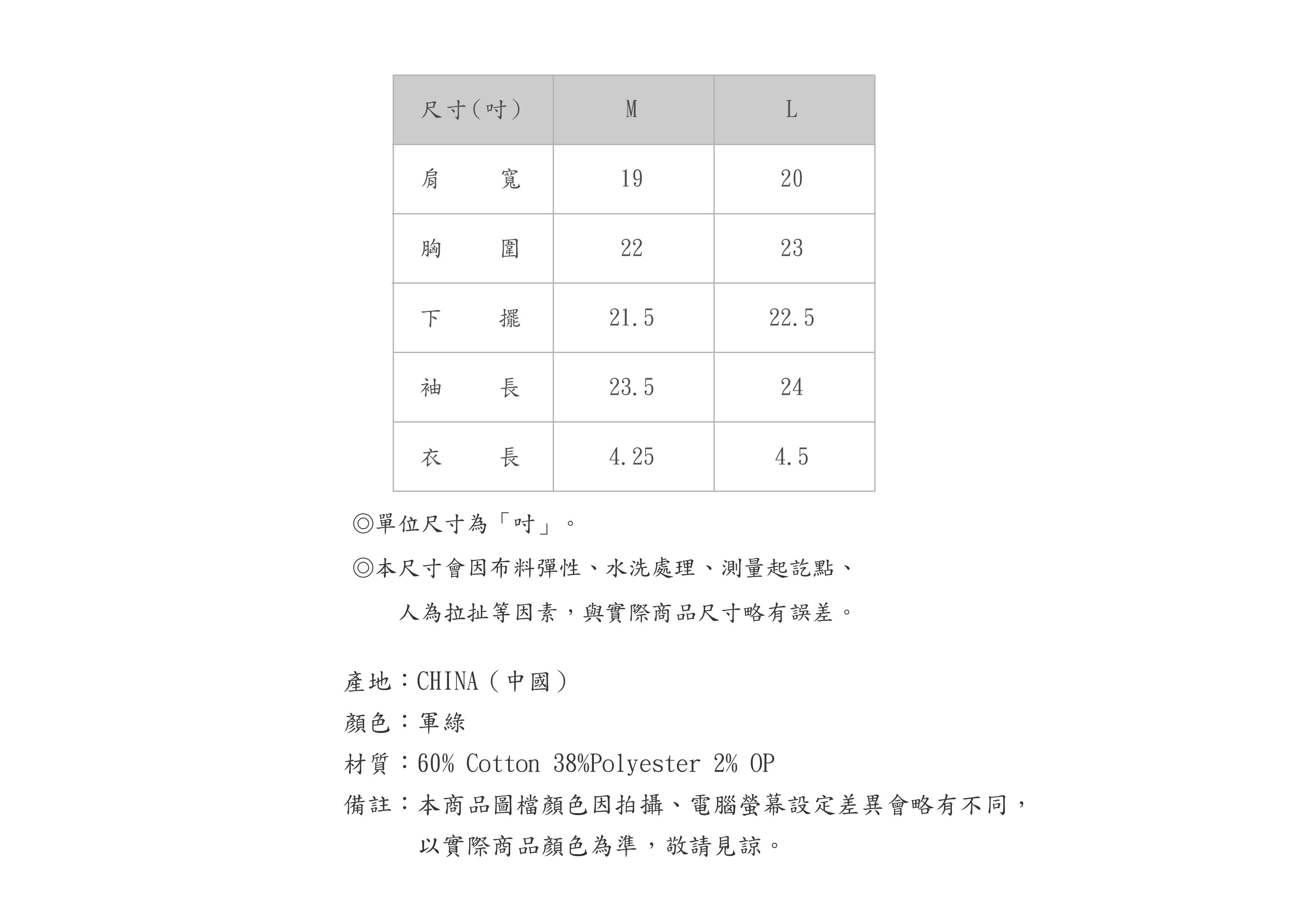 569BH601-47-SZ-04