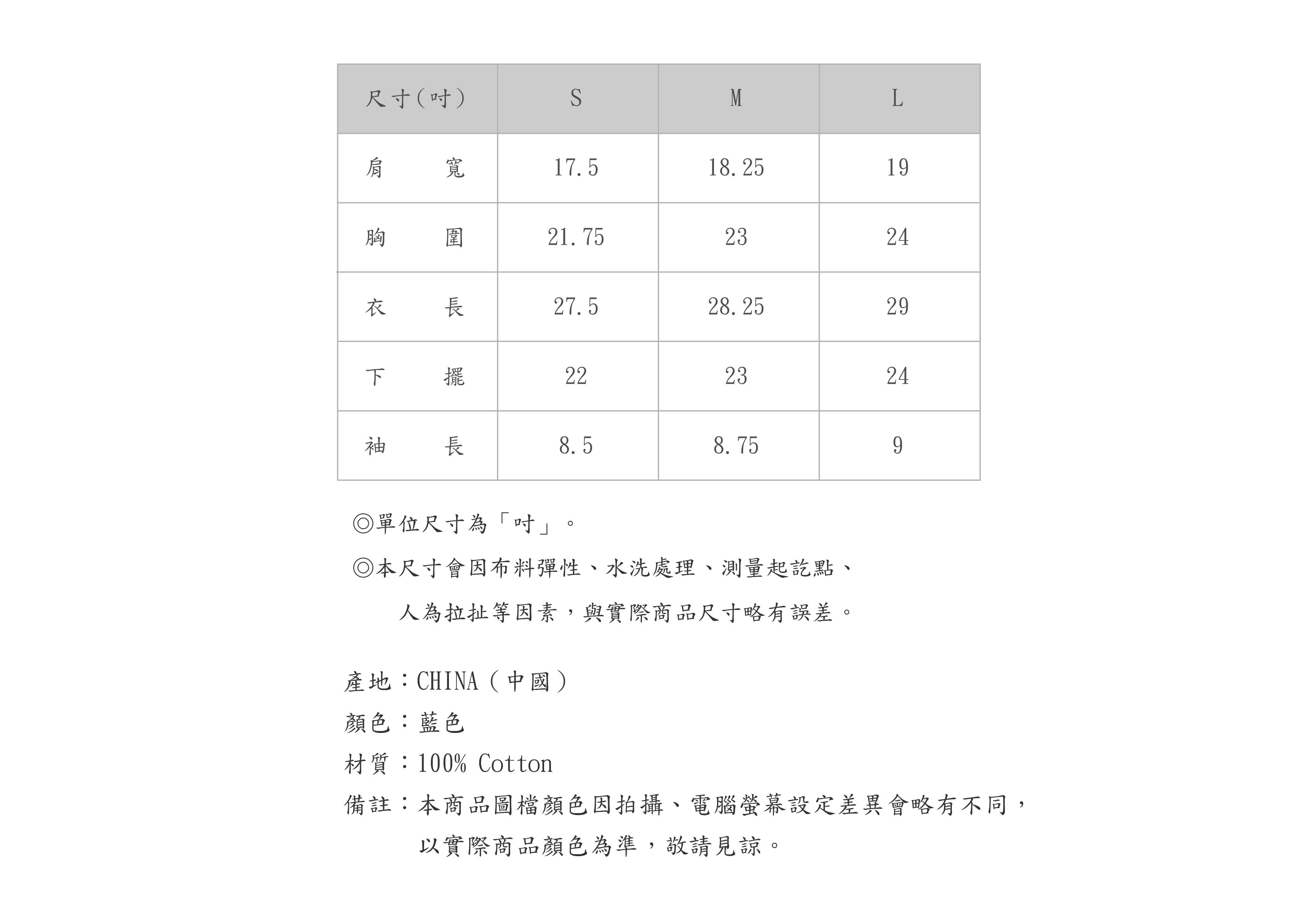 569HC501-56-SZ-04