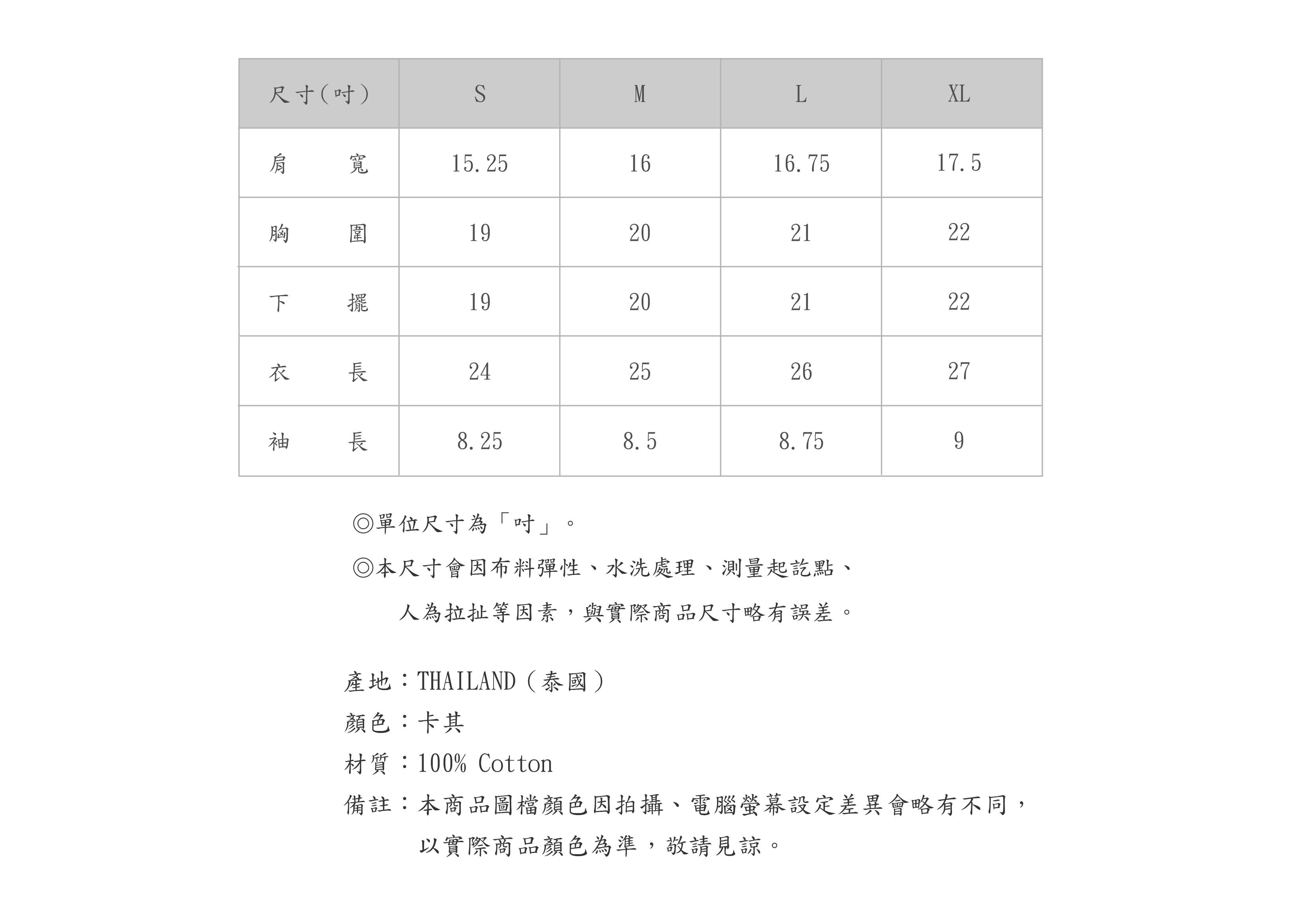 569PO705-75-SZ-04