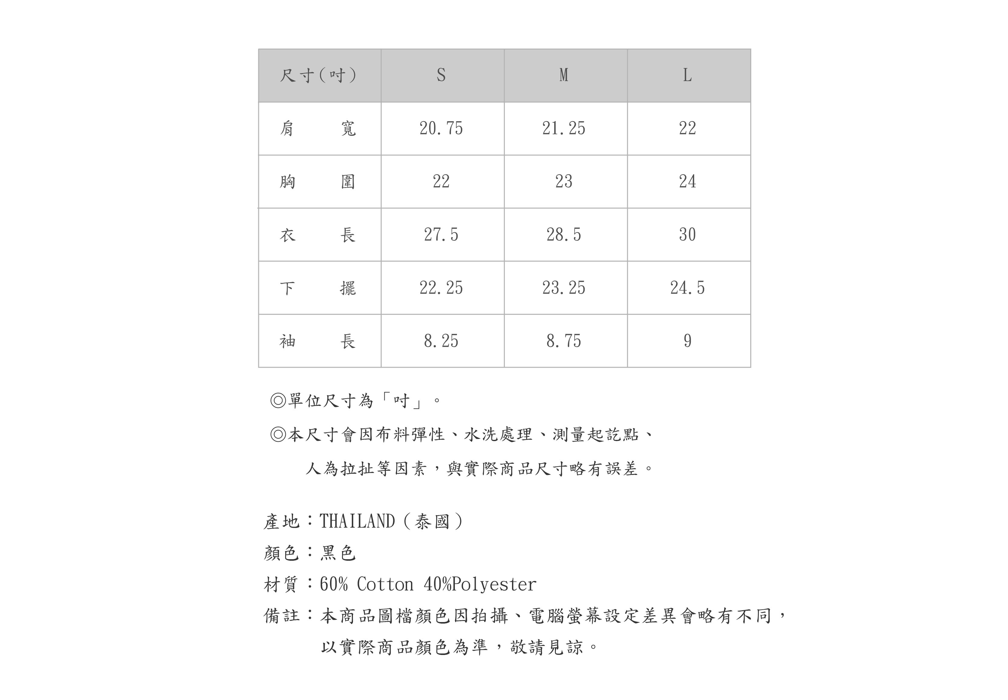 569TC704-89-SZ-04