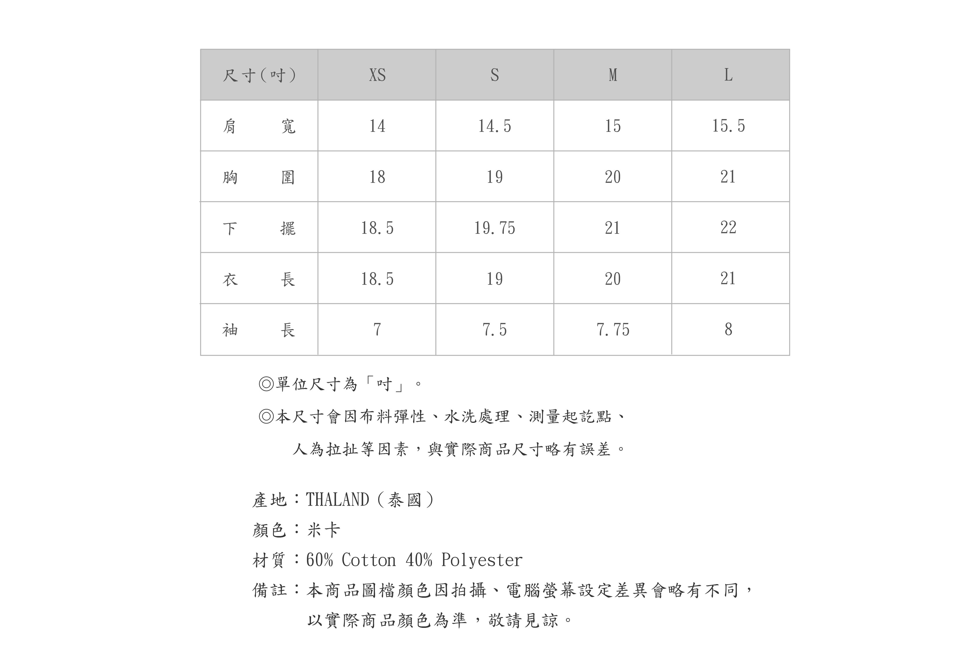 B50TC706-71-SZ-04