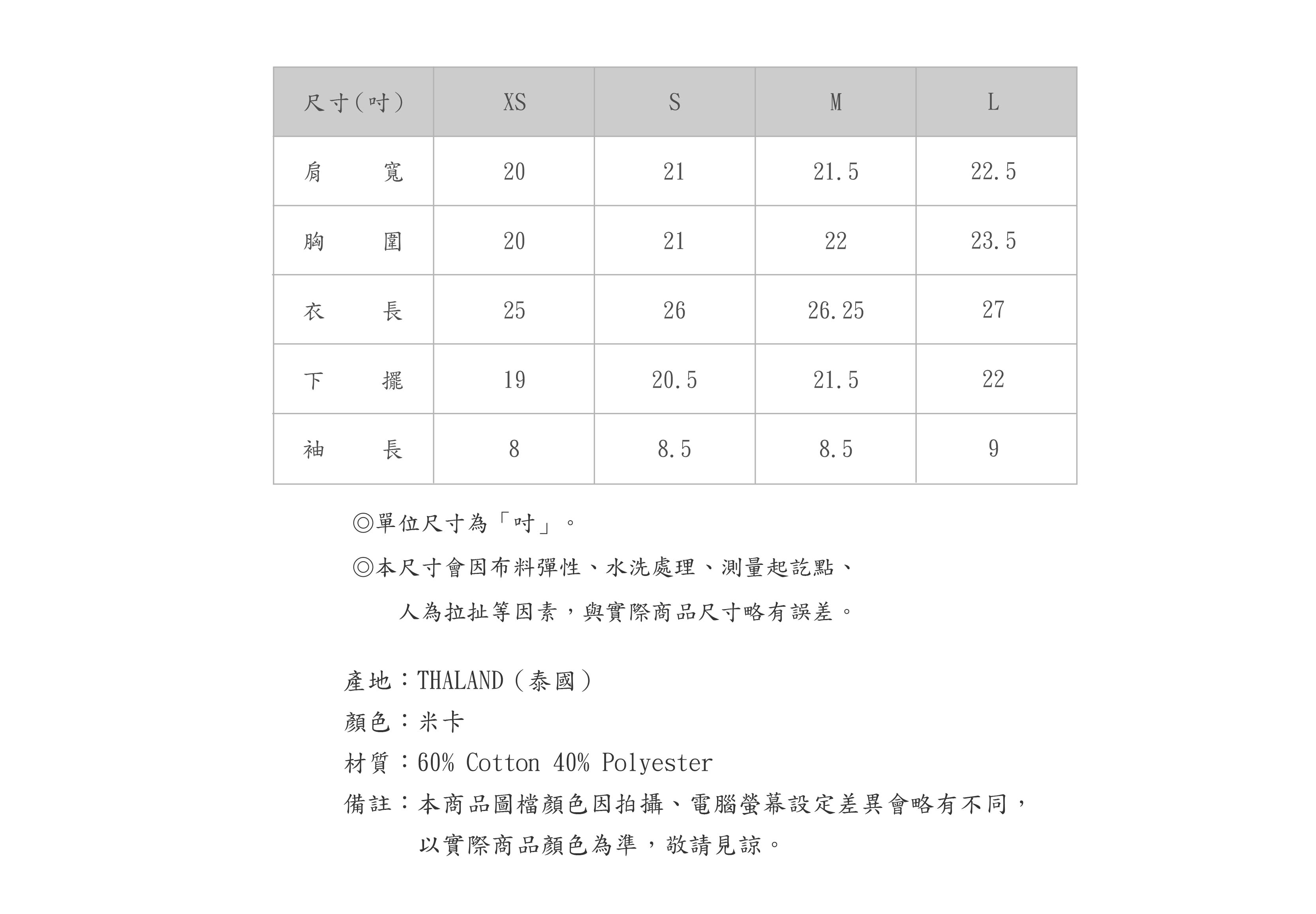 B59TC708-71-SZ-04