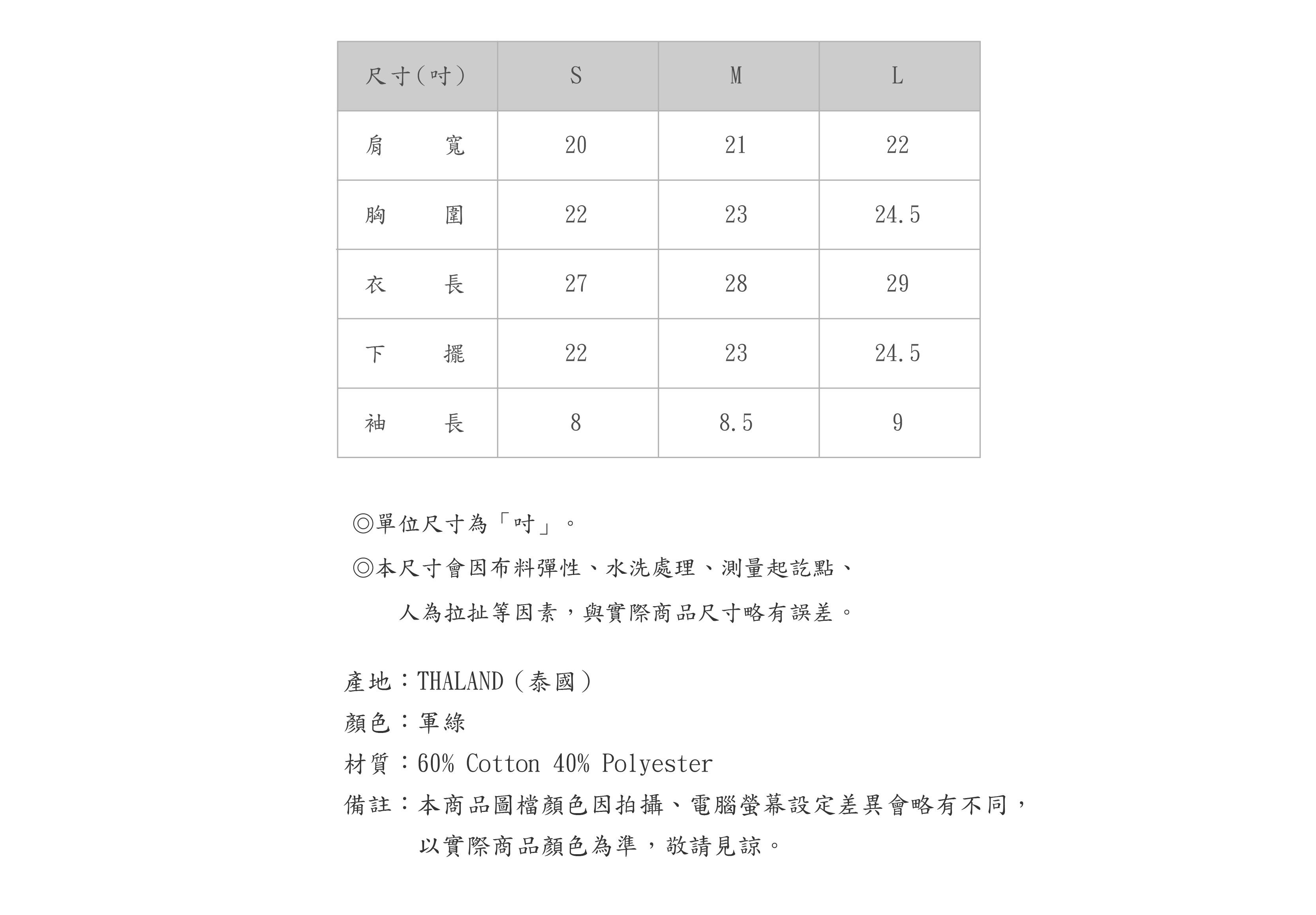 B59TC707-47-SZ-04