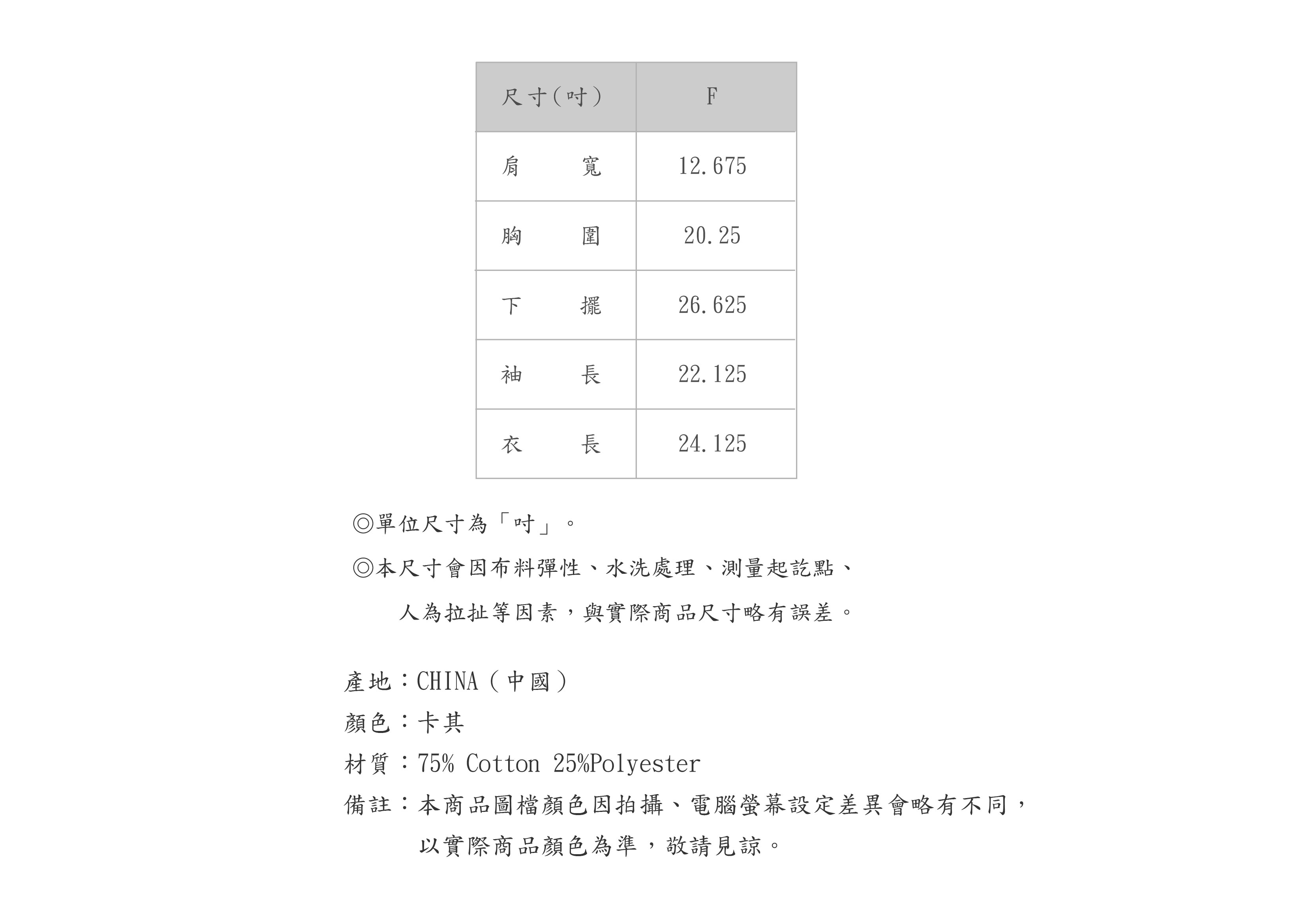 B50HL604-75-SZ-04