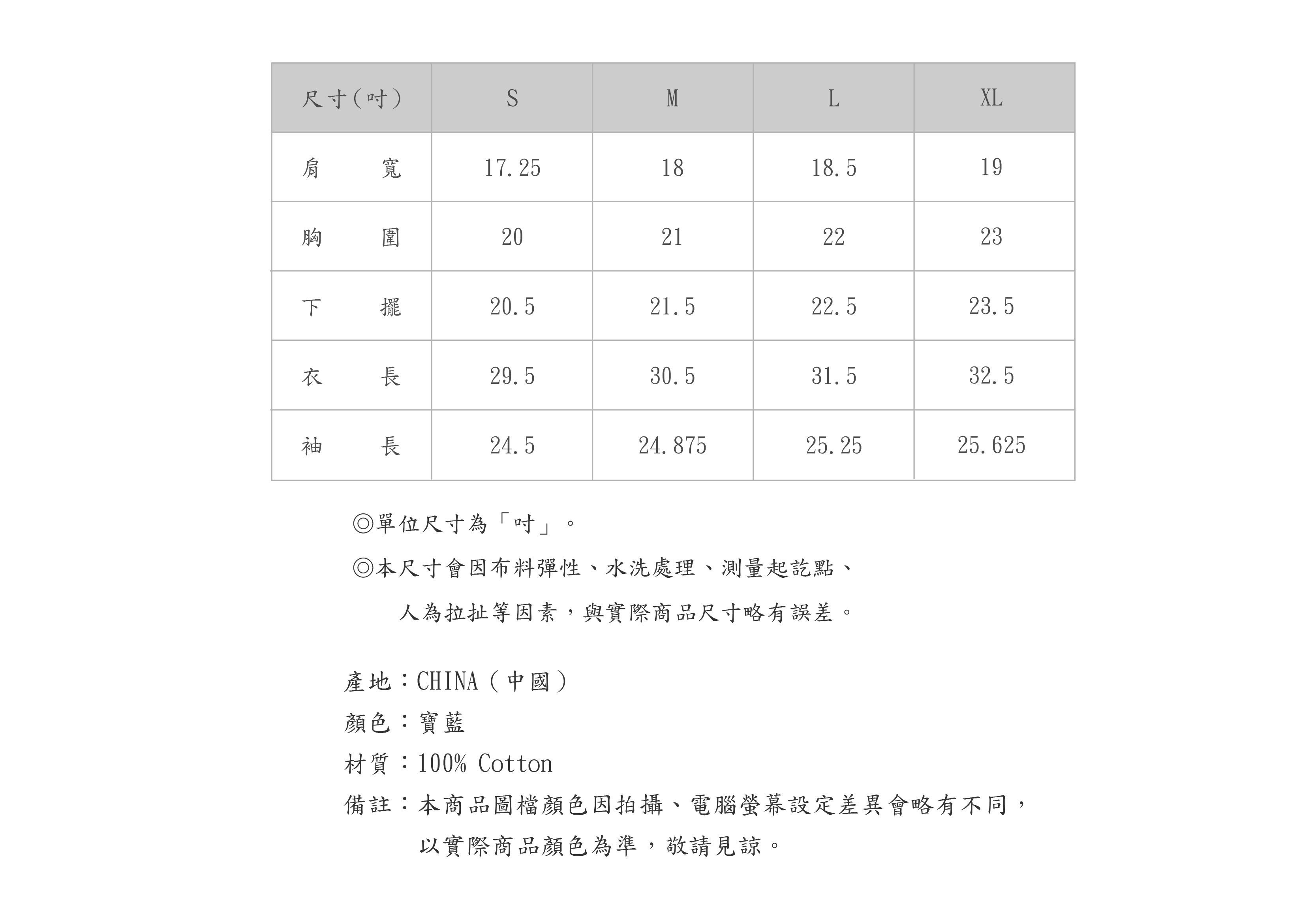 B59HL703-57-SZ-04