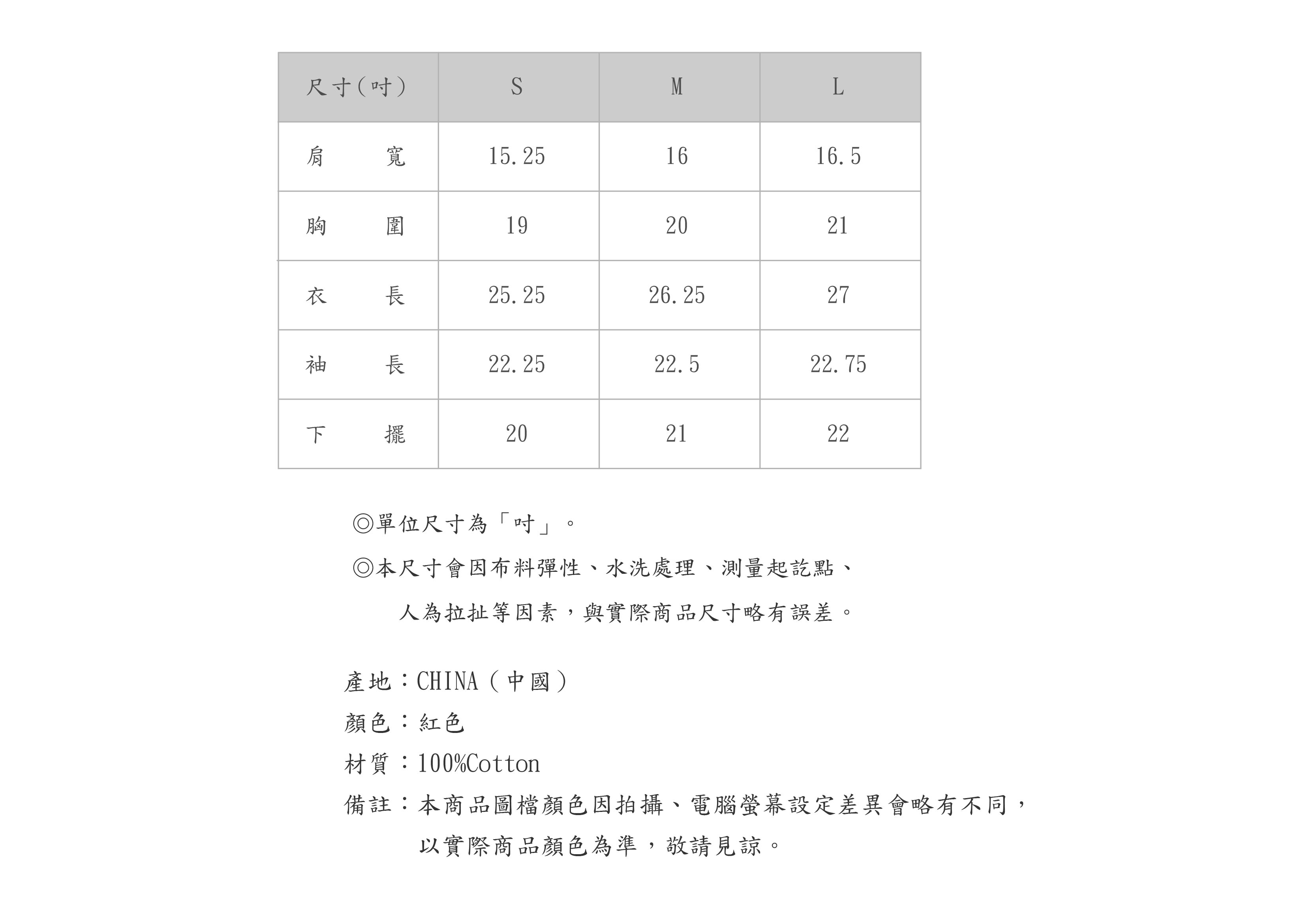 560HL514-17-SZ-04