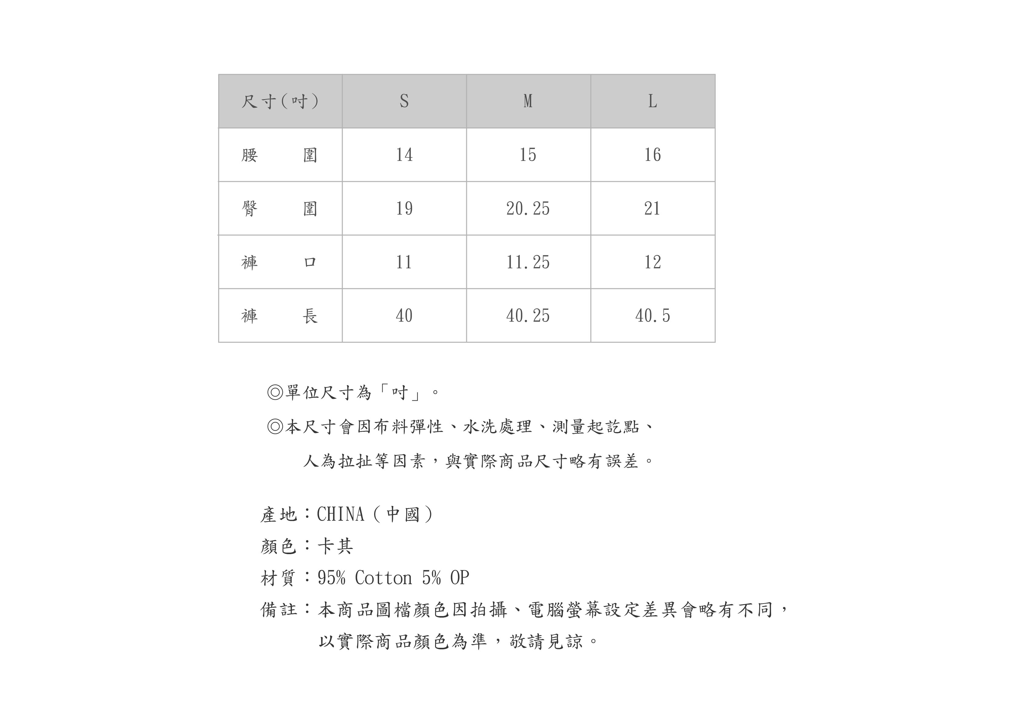 560PT509-70-SZ-05