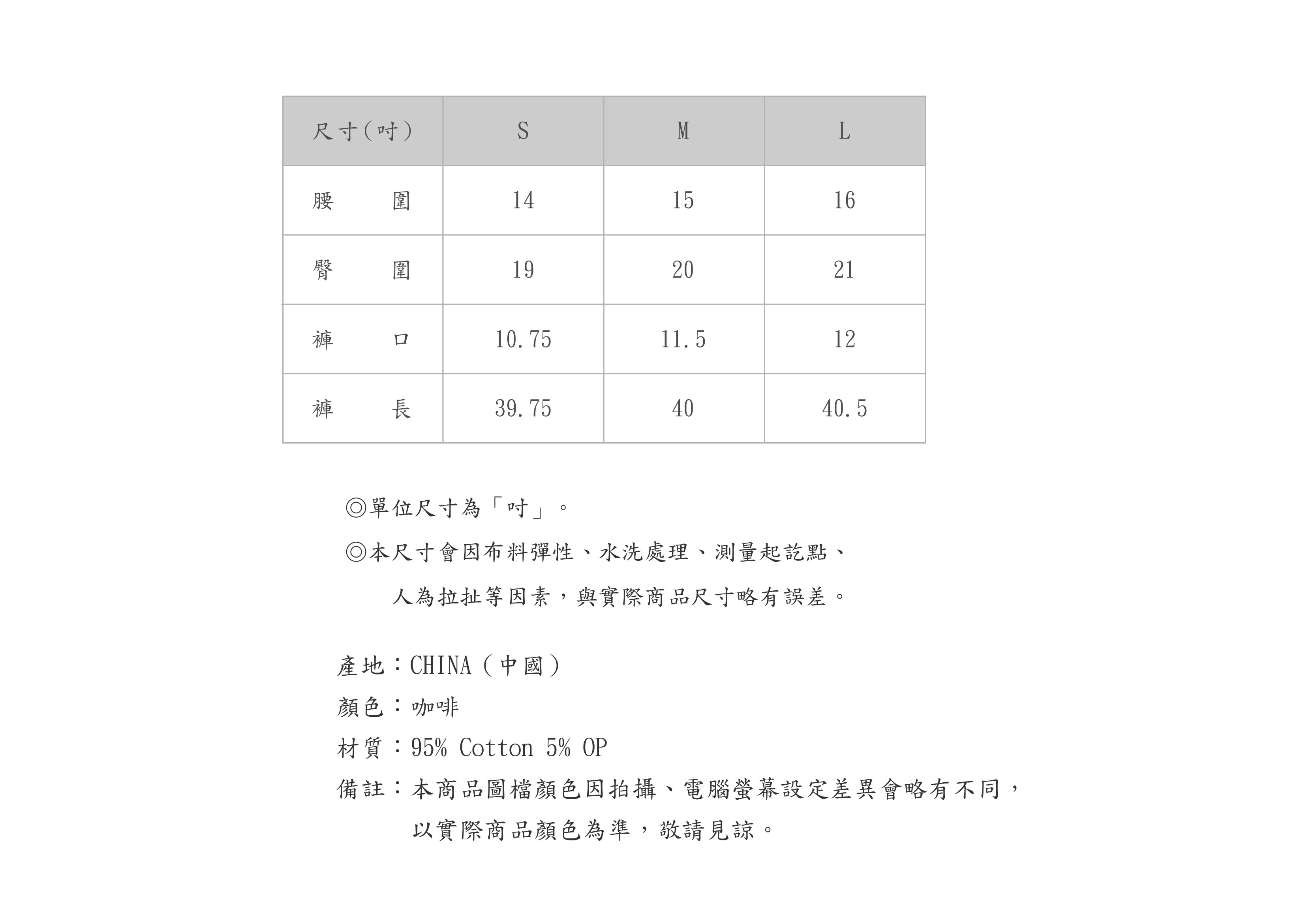 560PT509-79-SZ-05