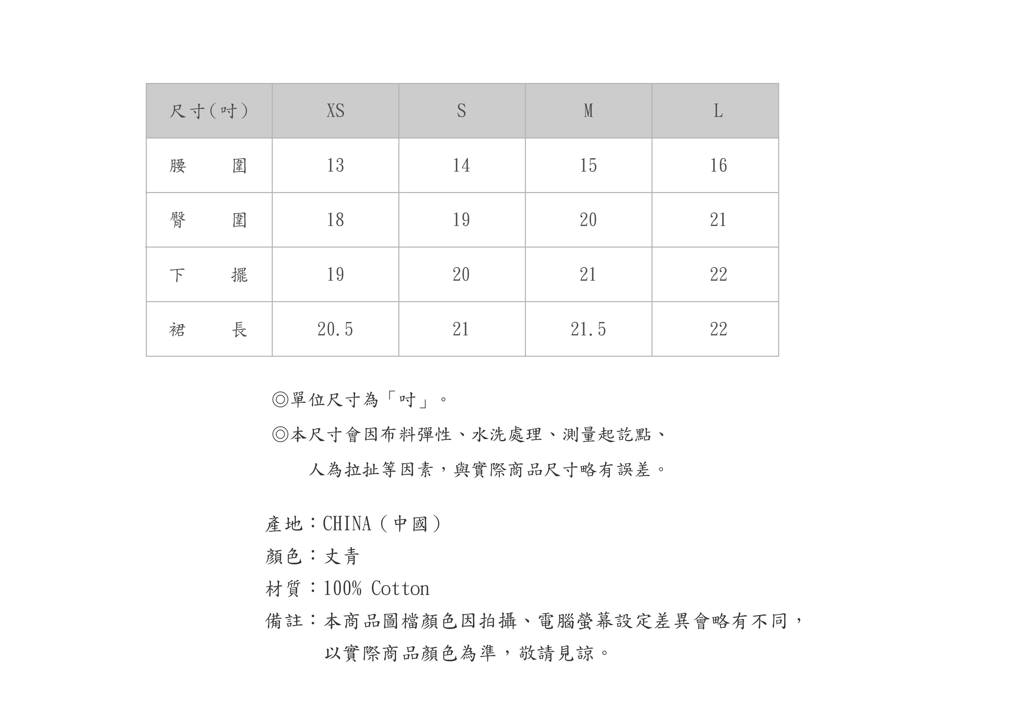 560JP516-59-SZ-05