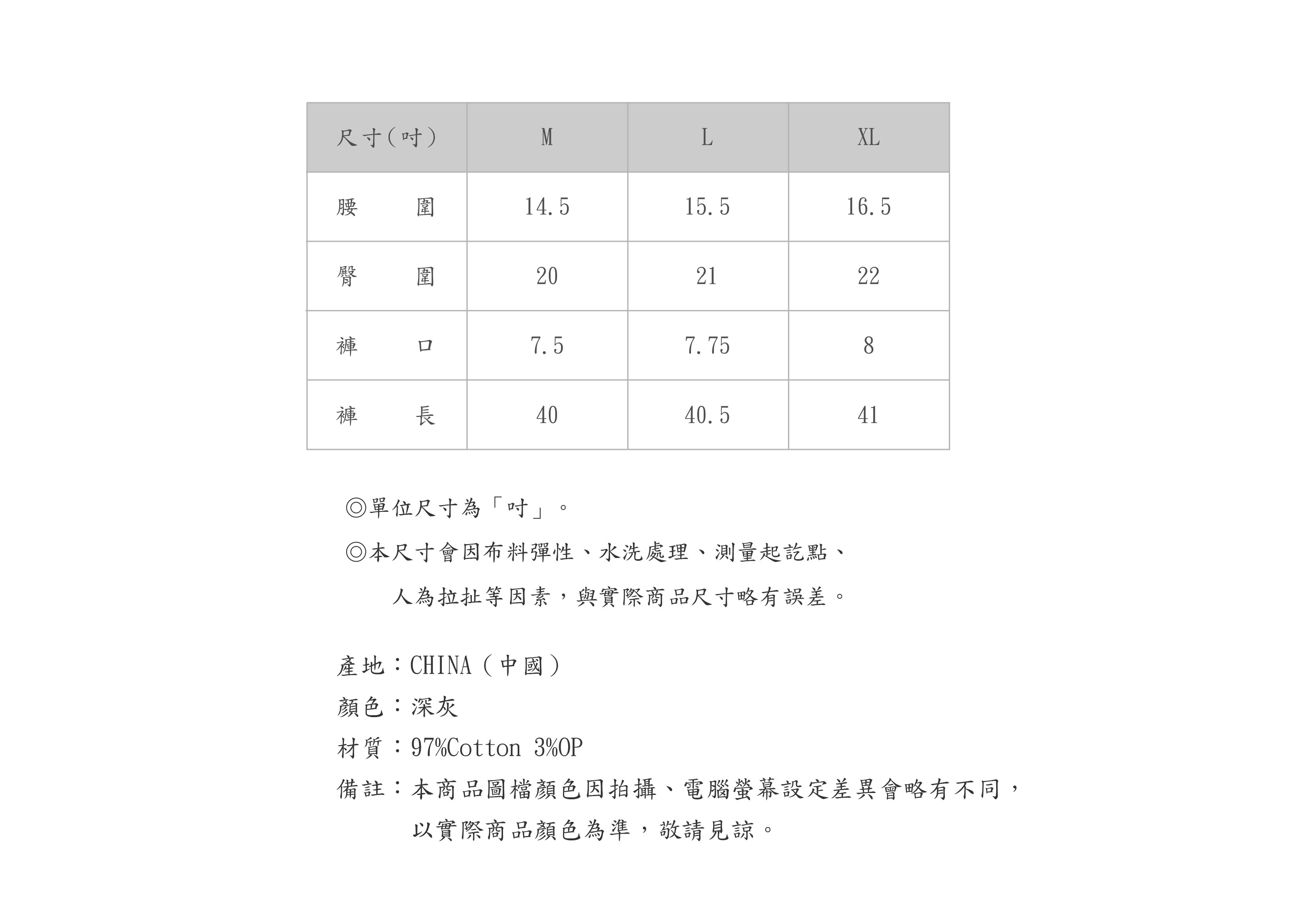569PT512-87-SZ-05