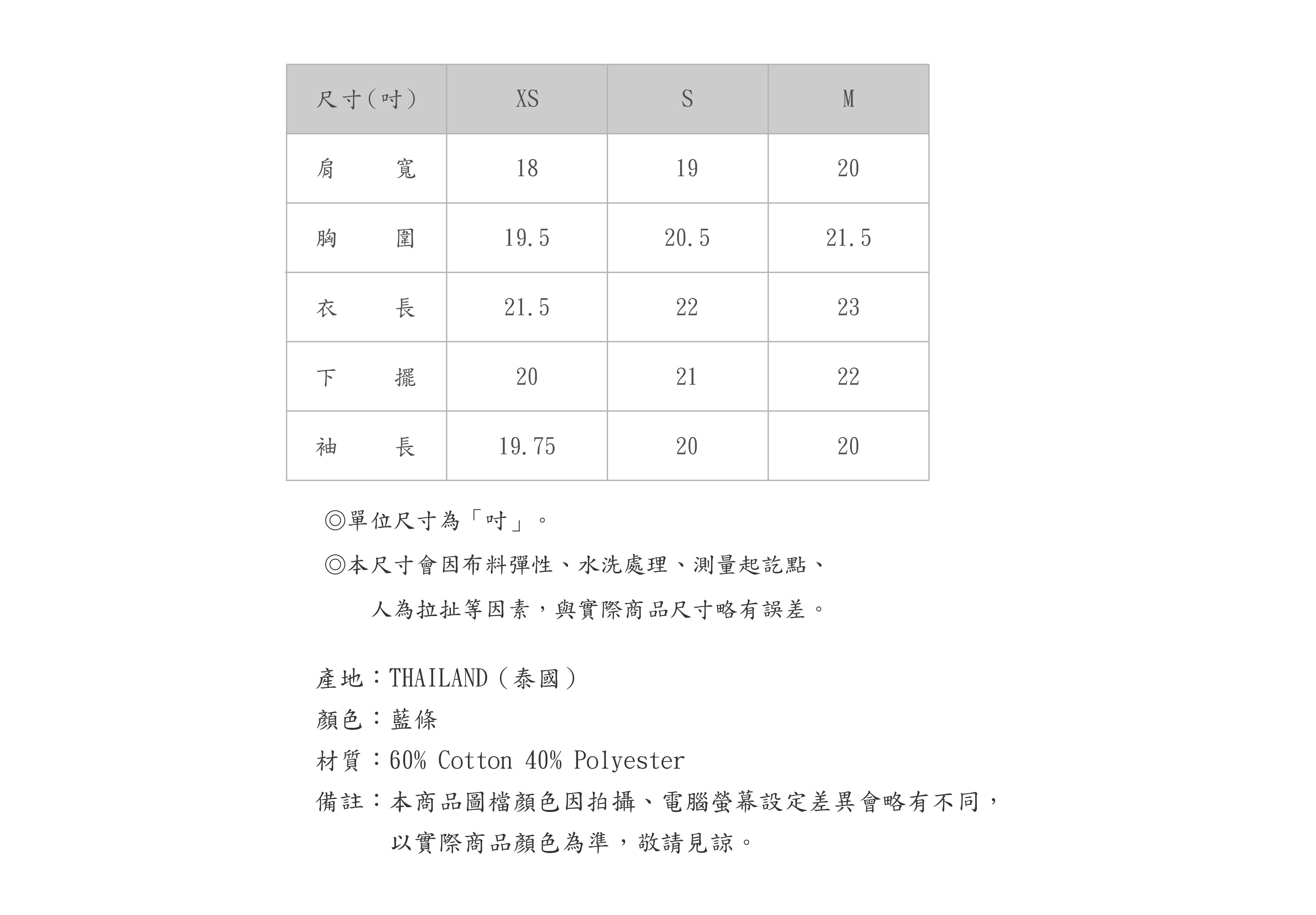 560TL707-52-SZ-03