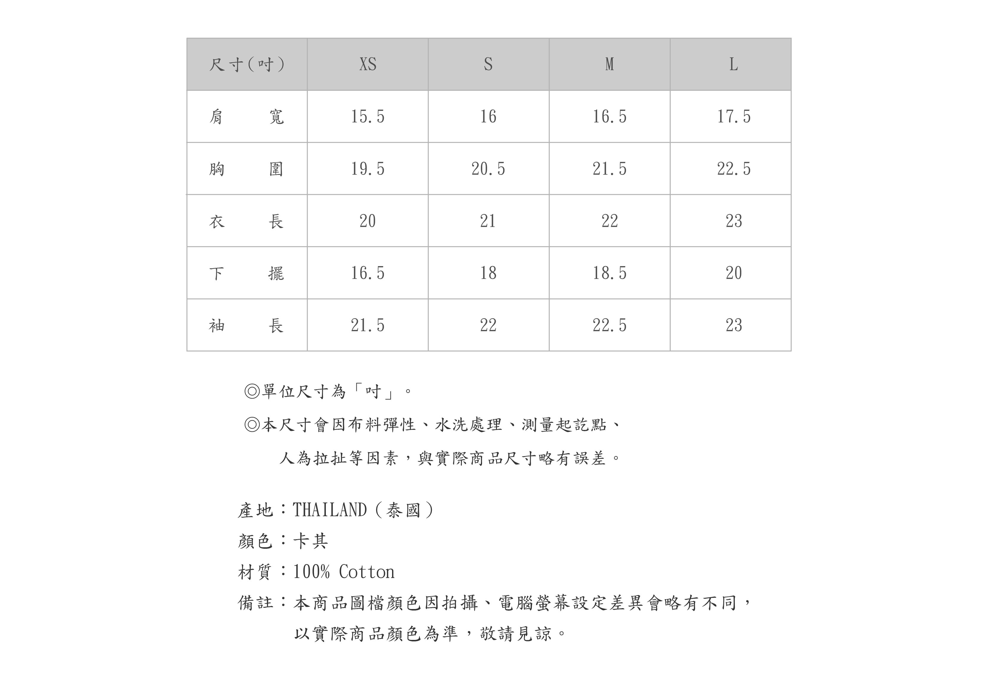 560TL706-71-SZ-03