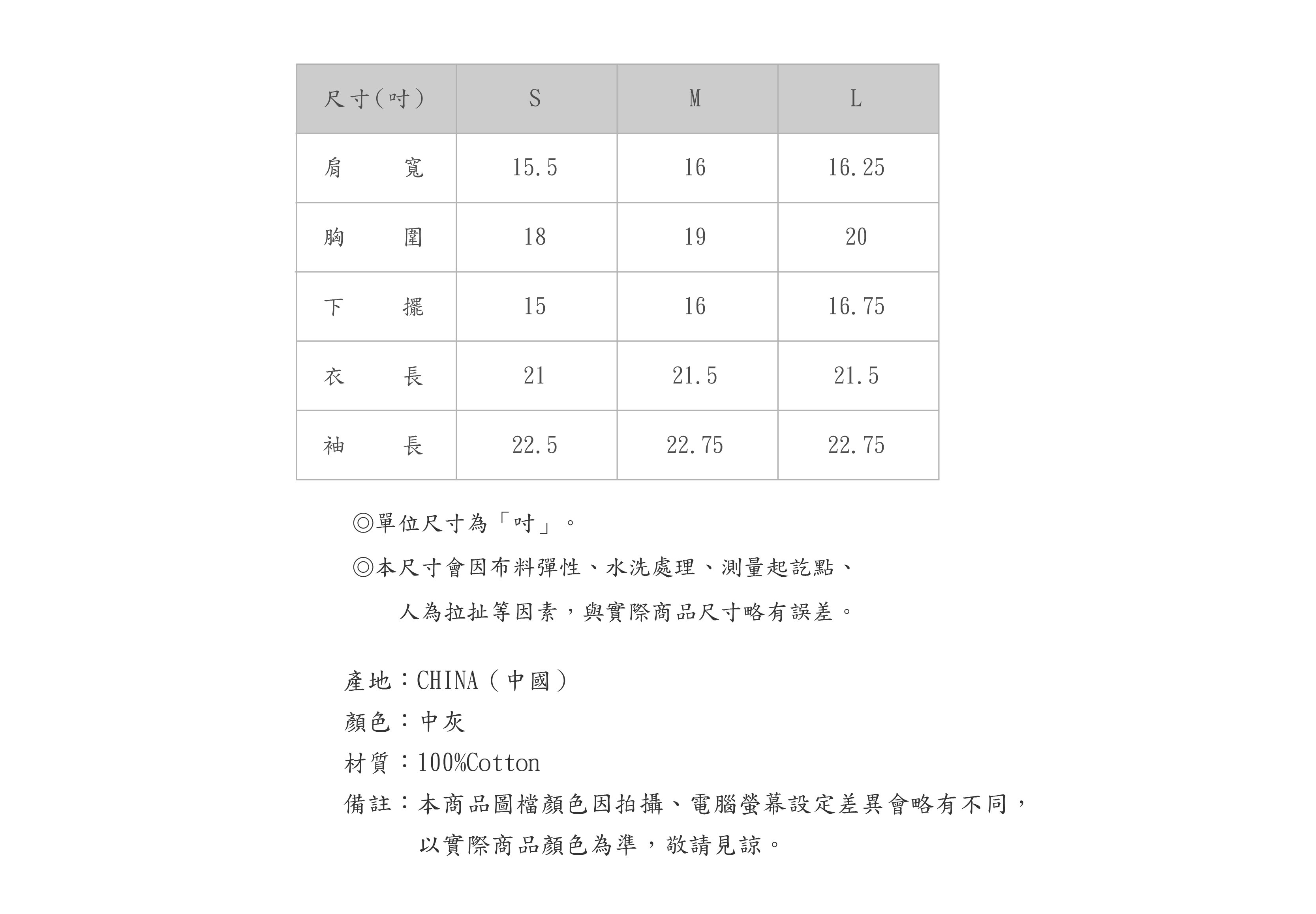 560PL520-85-SZ-04