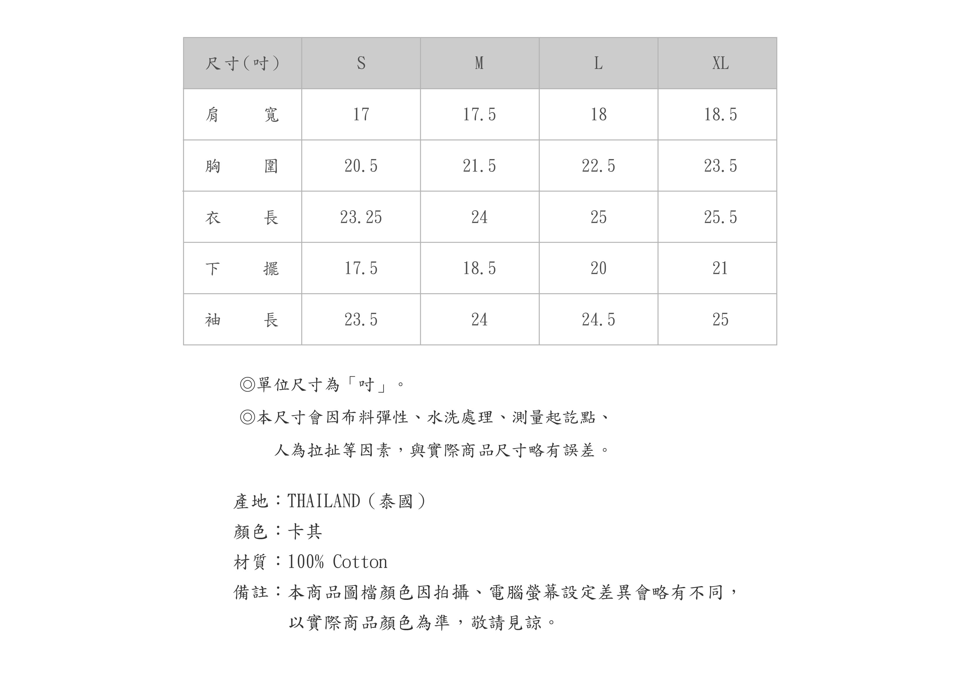 569TL709-71-SZ-03