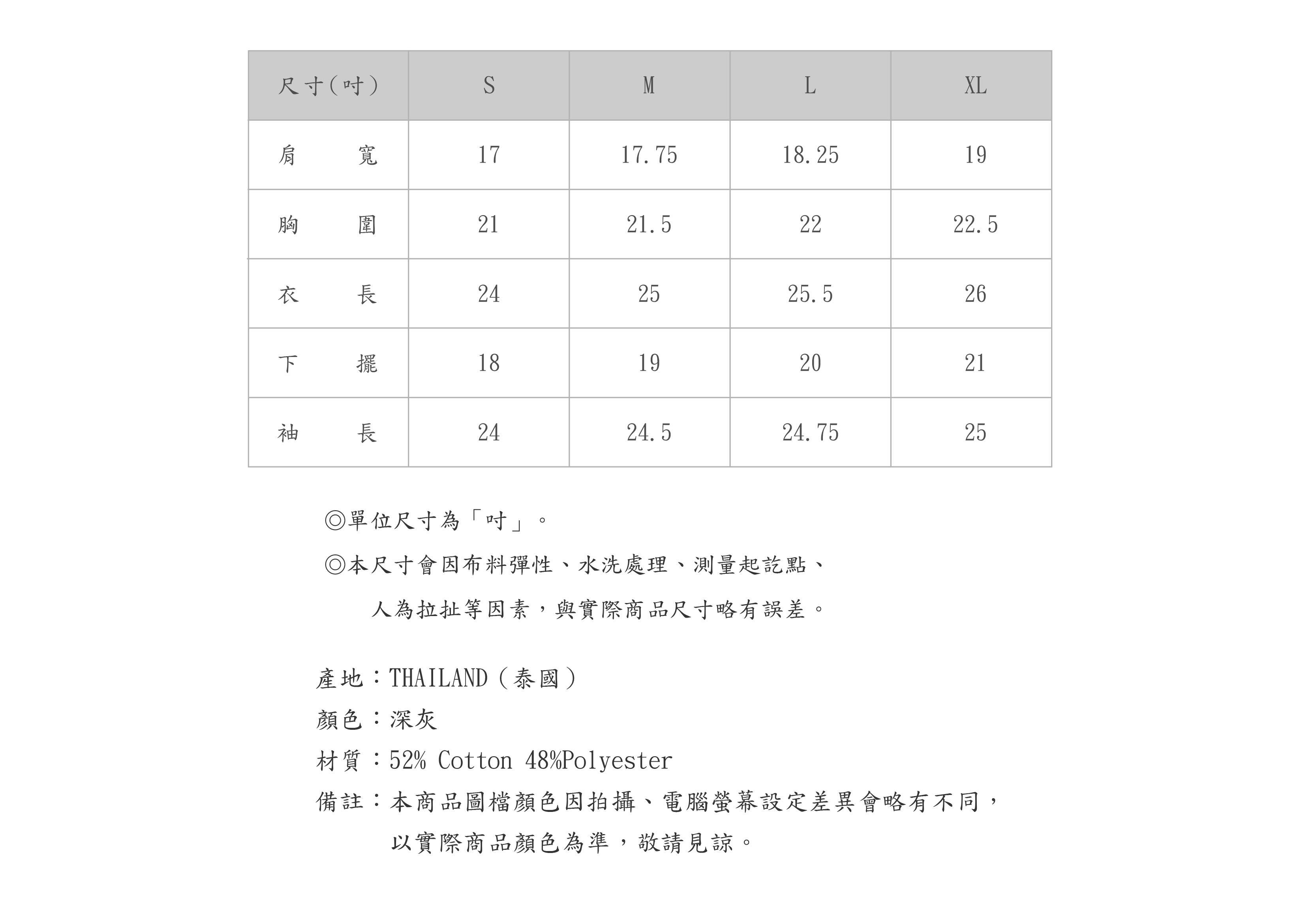 569TL711-87-SZ-03