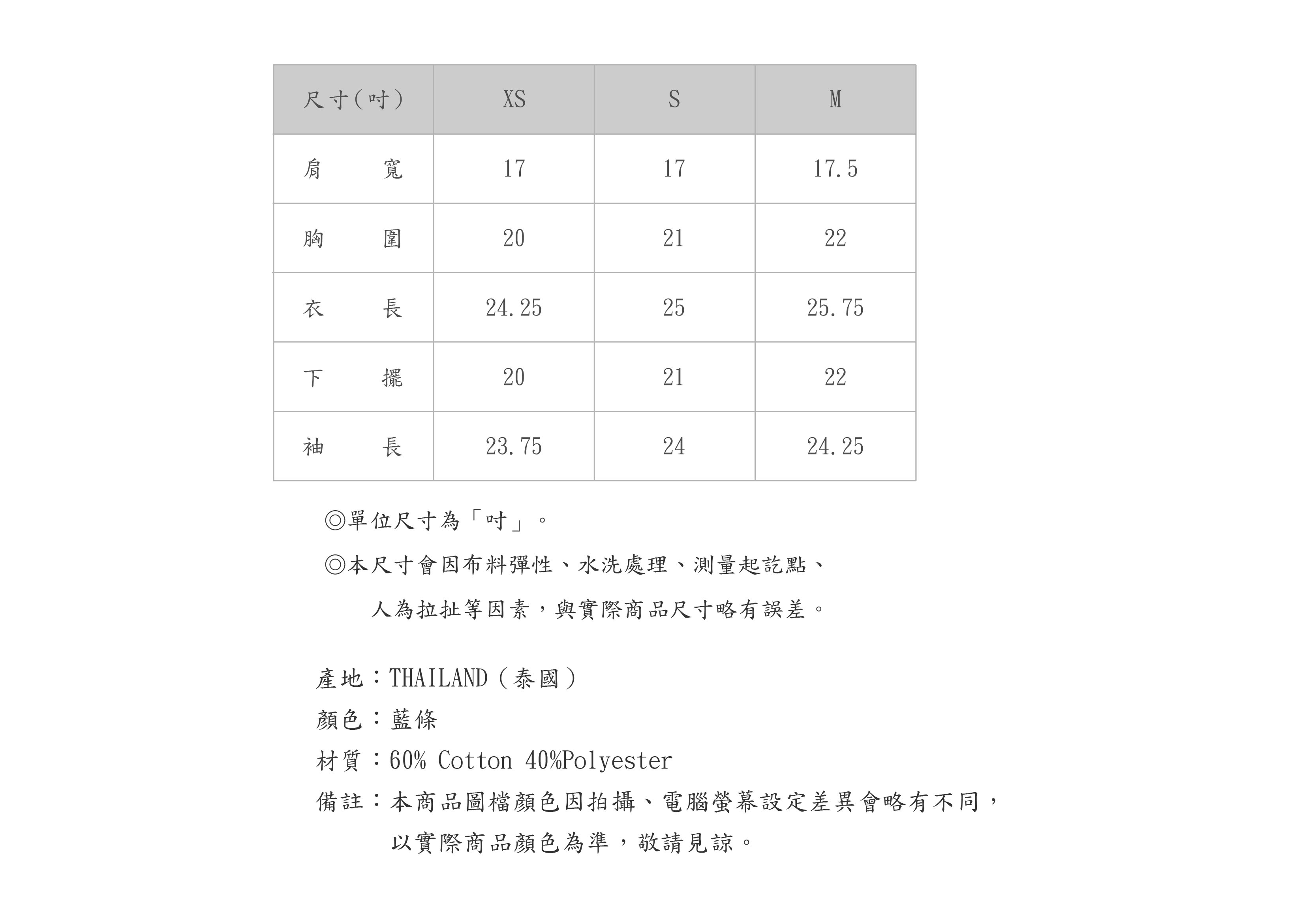 560TL712-52-SZ-03