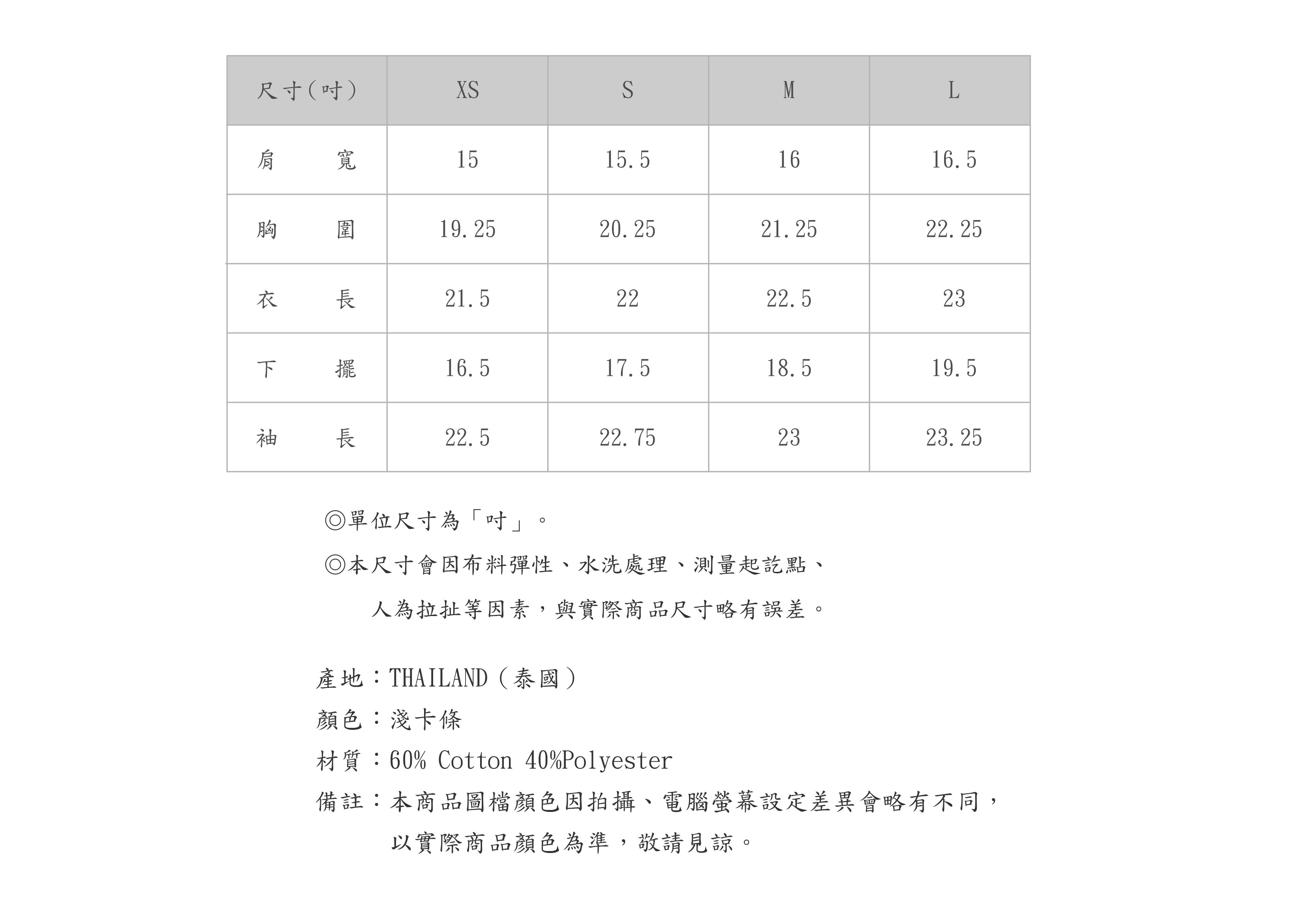 560TL720-72-SZ-03
