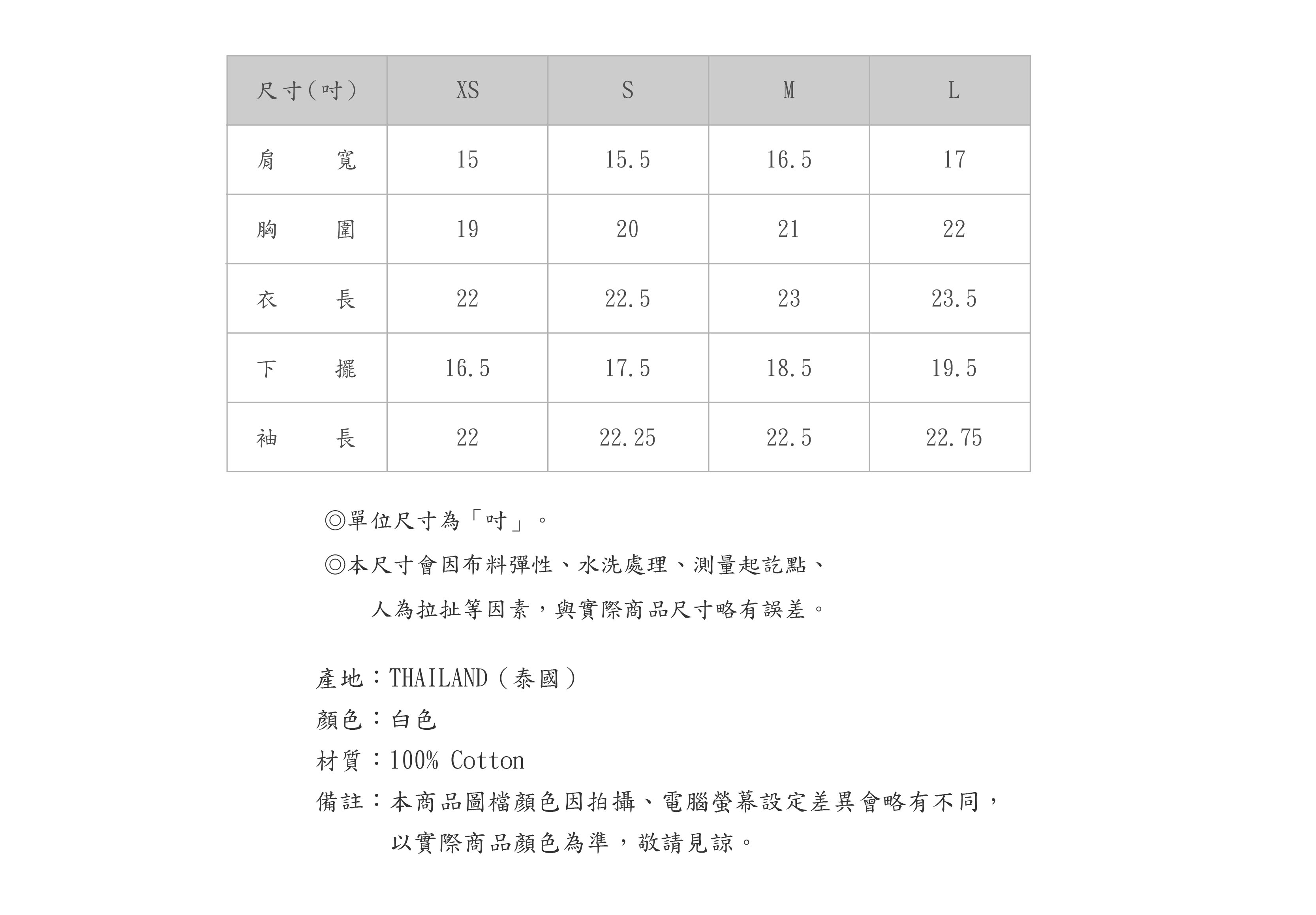 560TL719-81-SZ-03