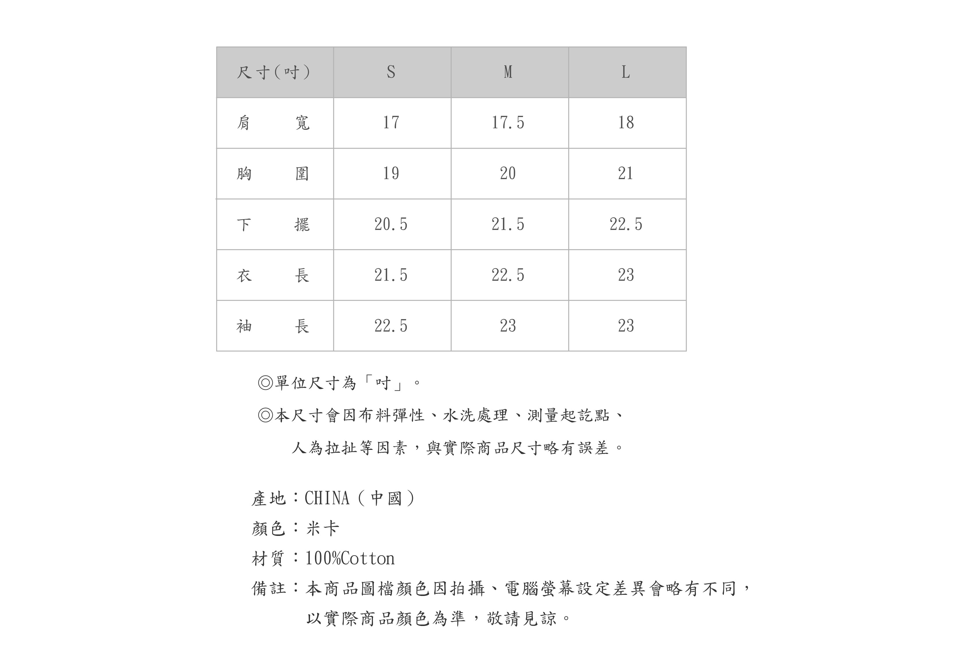 560BH515-71-SZ-04