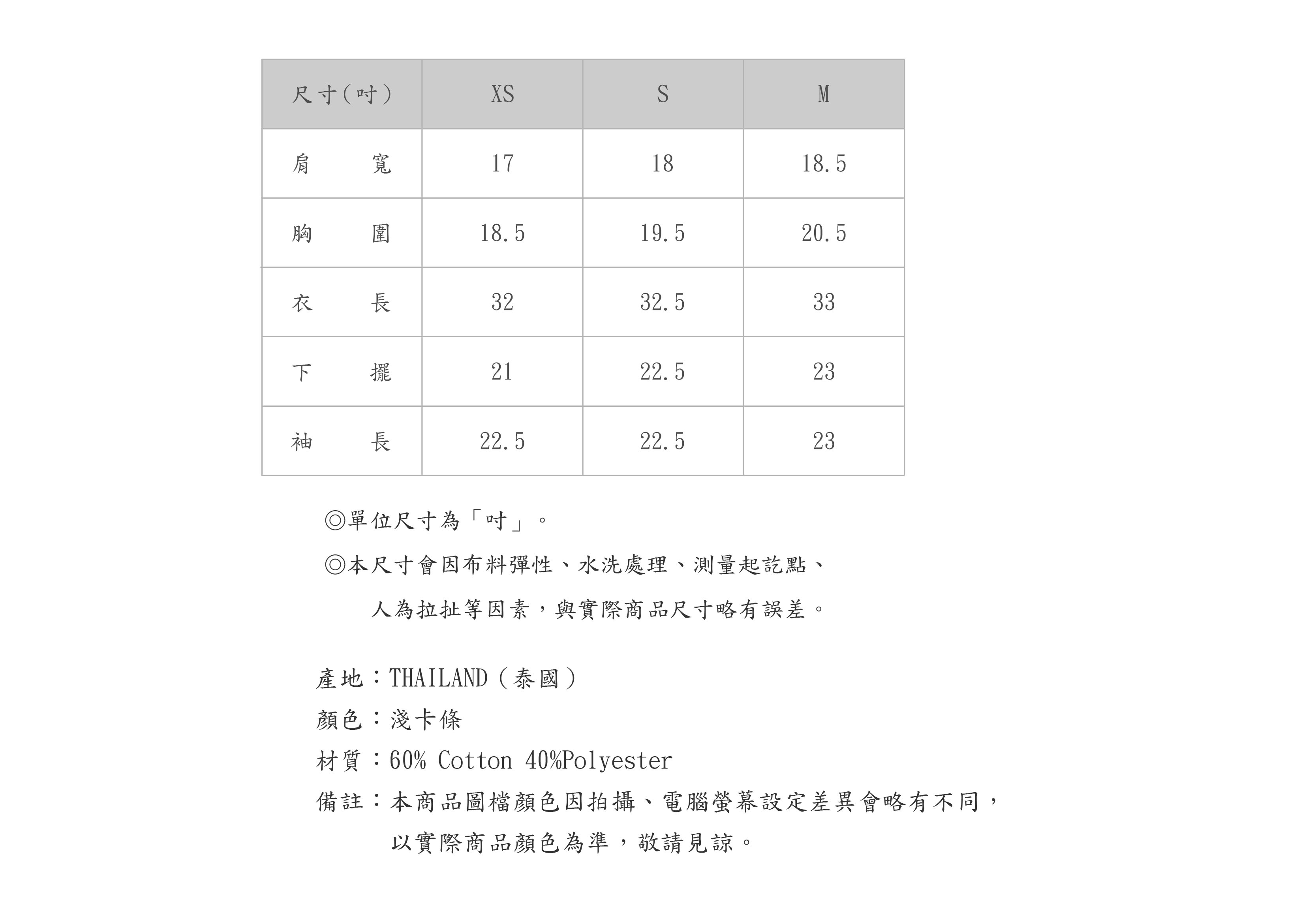 560DS726-72-SZ-03