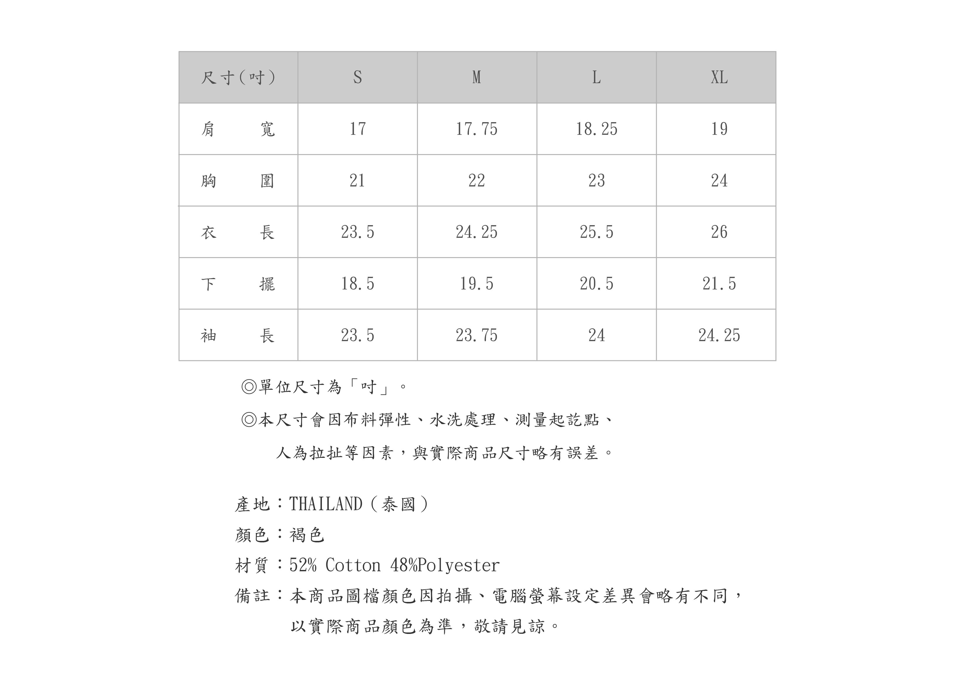 569TL711-77-SZ-03
