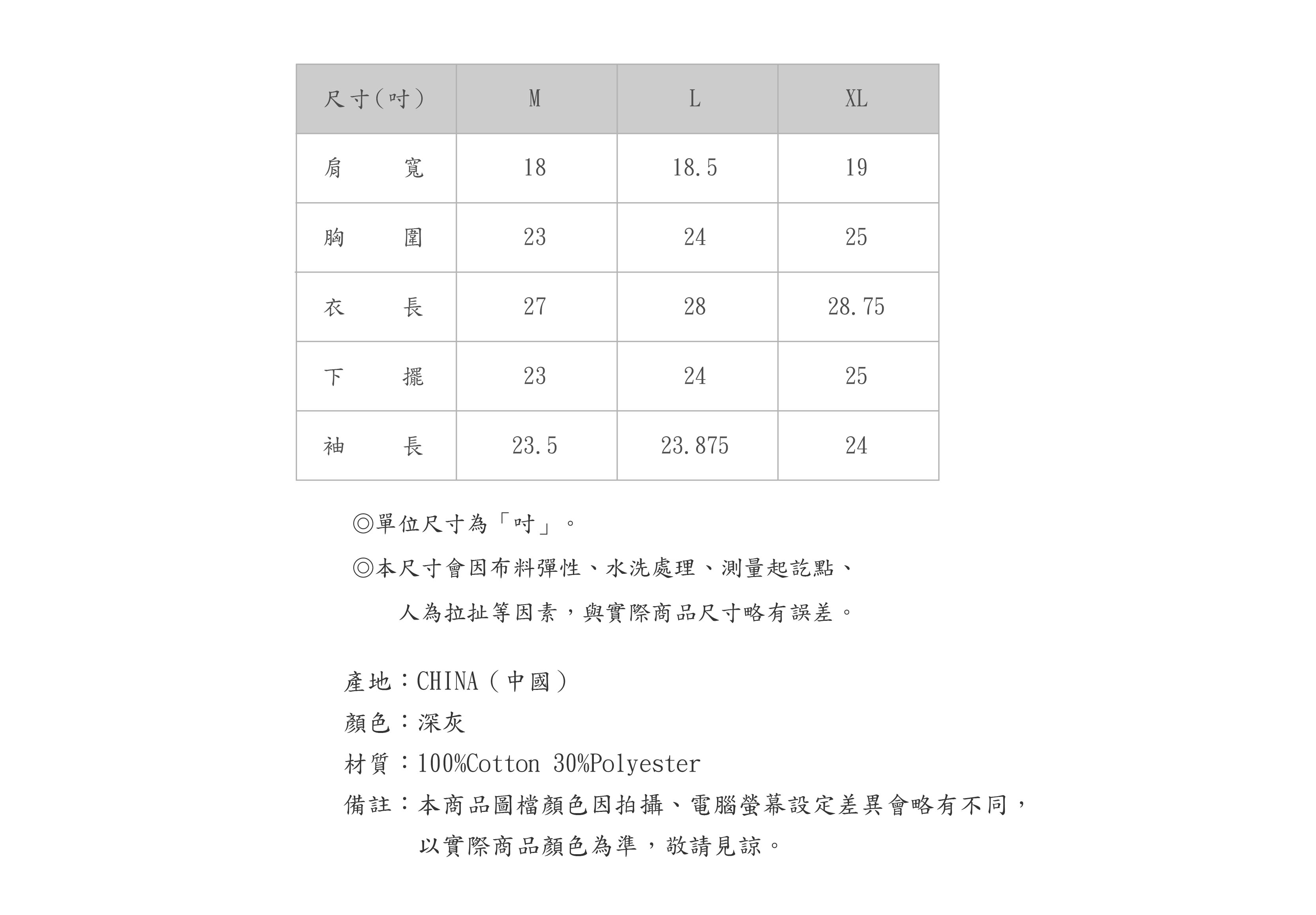 569HL519-87-SZ-04