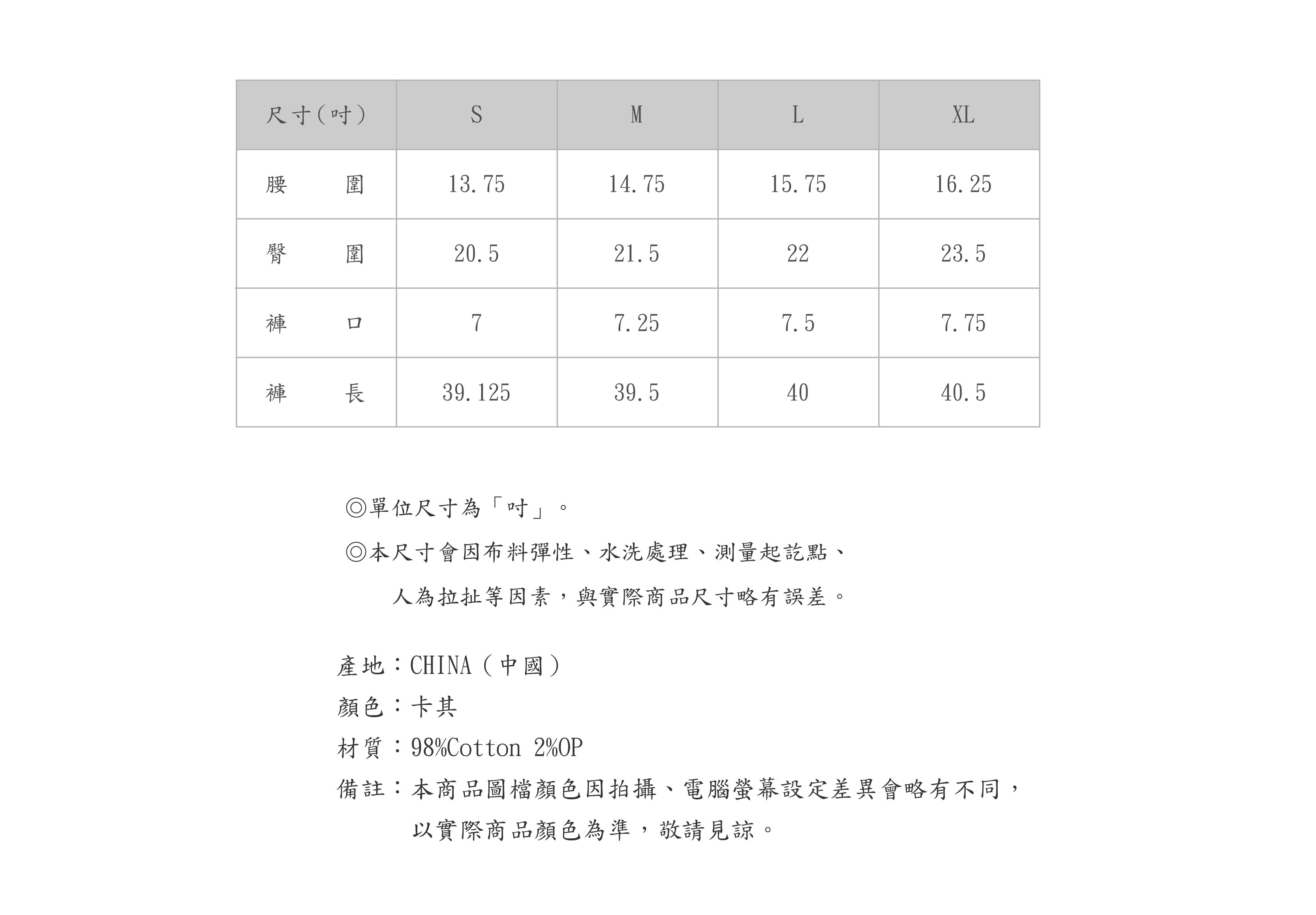 569PT523-75-SZ-05